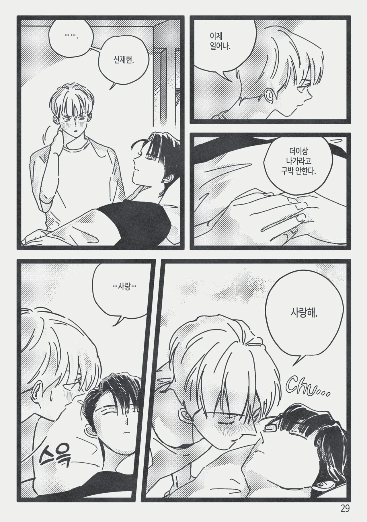 [롯폰기기관총] 절대그이 {KR} 이미지 번호 36