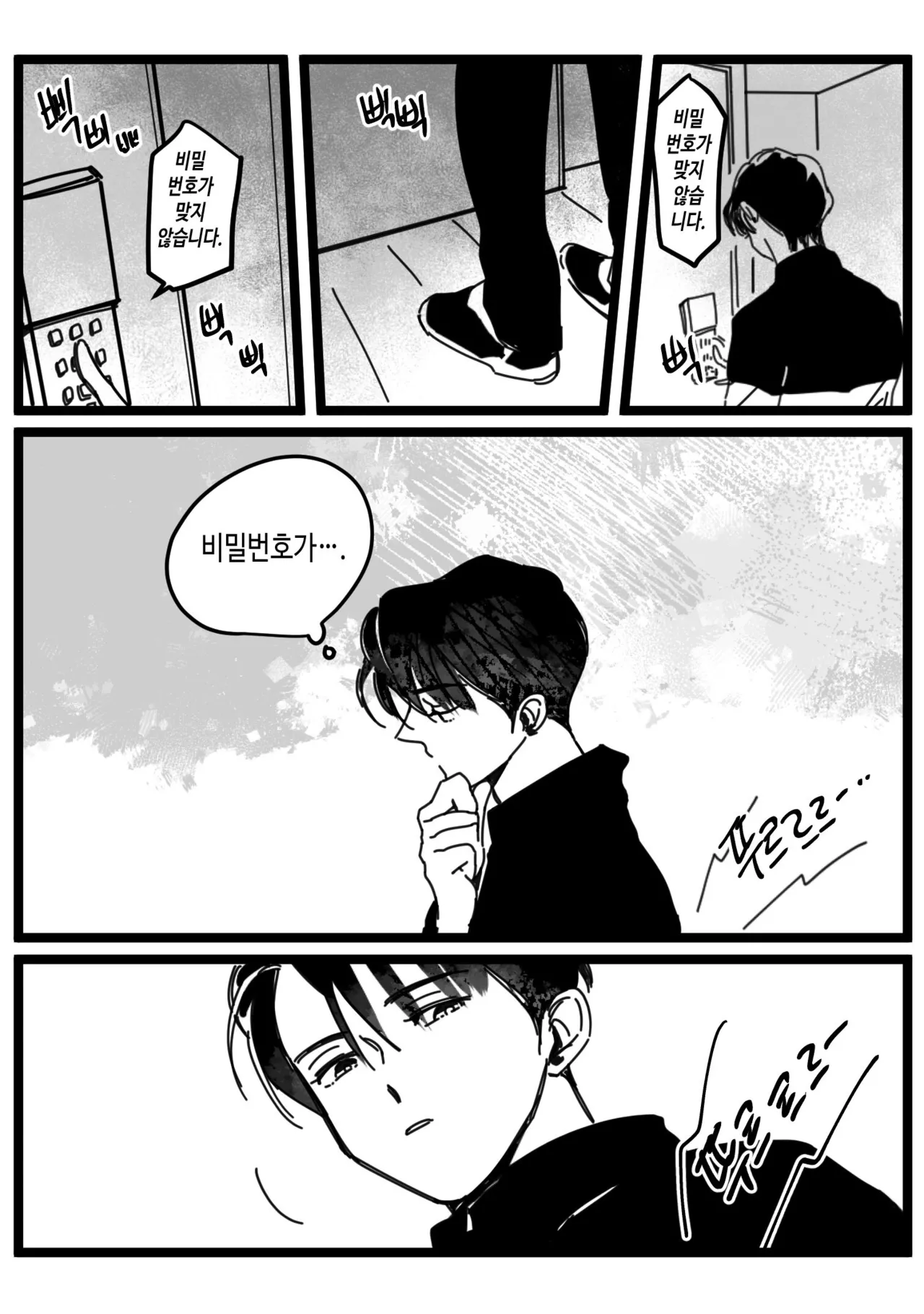 [롯폰기기관총] 할로윈에도 소원을 들어주실까요? {KR} 이미지 번호 1