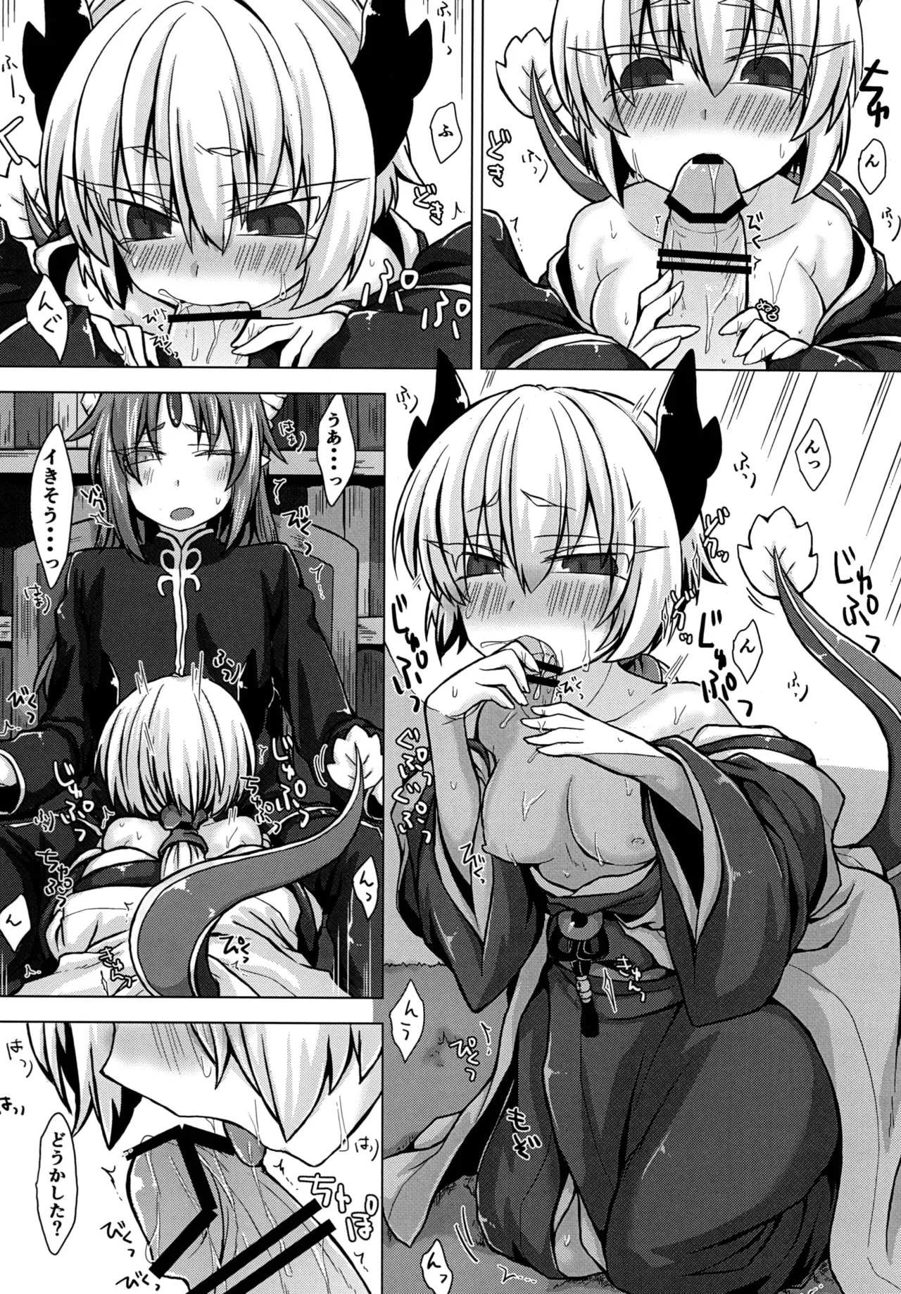 [Shima Hitsuji (Unazuki)] Akusama. Sono 2 (Shinrabansho) [Digital] image number 11