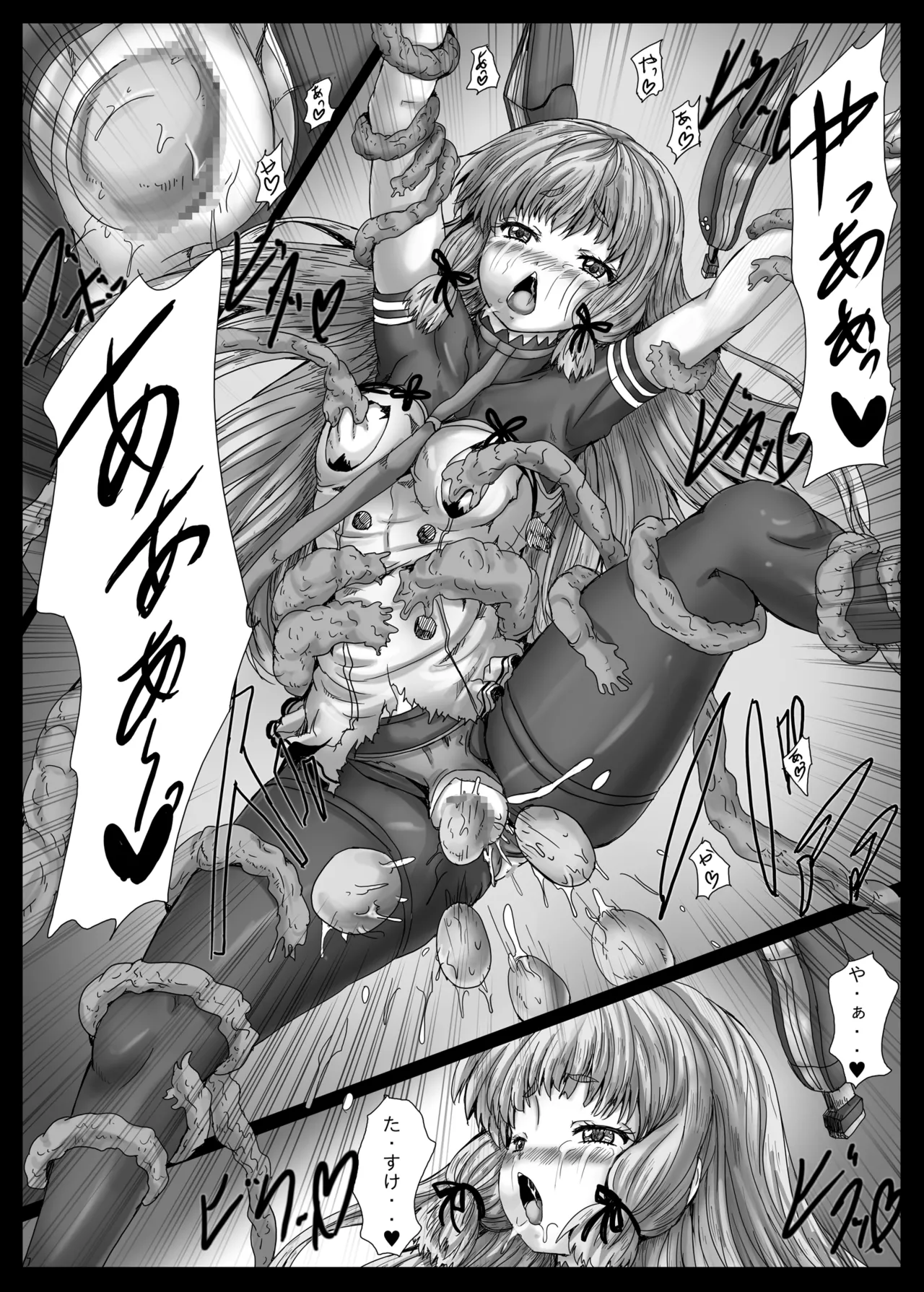 [Shinchara (YO-JIN)] Murakumo Shokujoku - Murakumo Tentacle Violation (Kantai Collection -KanColle-) [Digital] image number 8