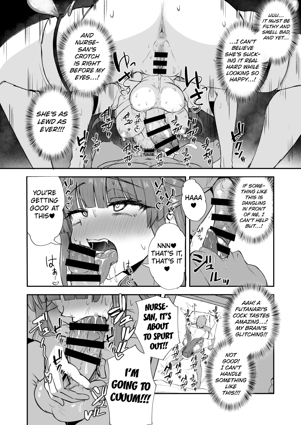 [Futamare (Akiamare)] Futanari Nurse Rinoko-chan no Junkai Chin Satsu [Digital] [English] [Kuraudo] 이미지 번호 5