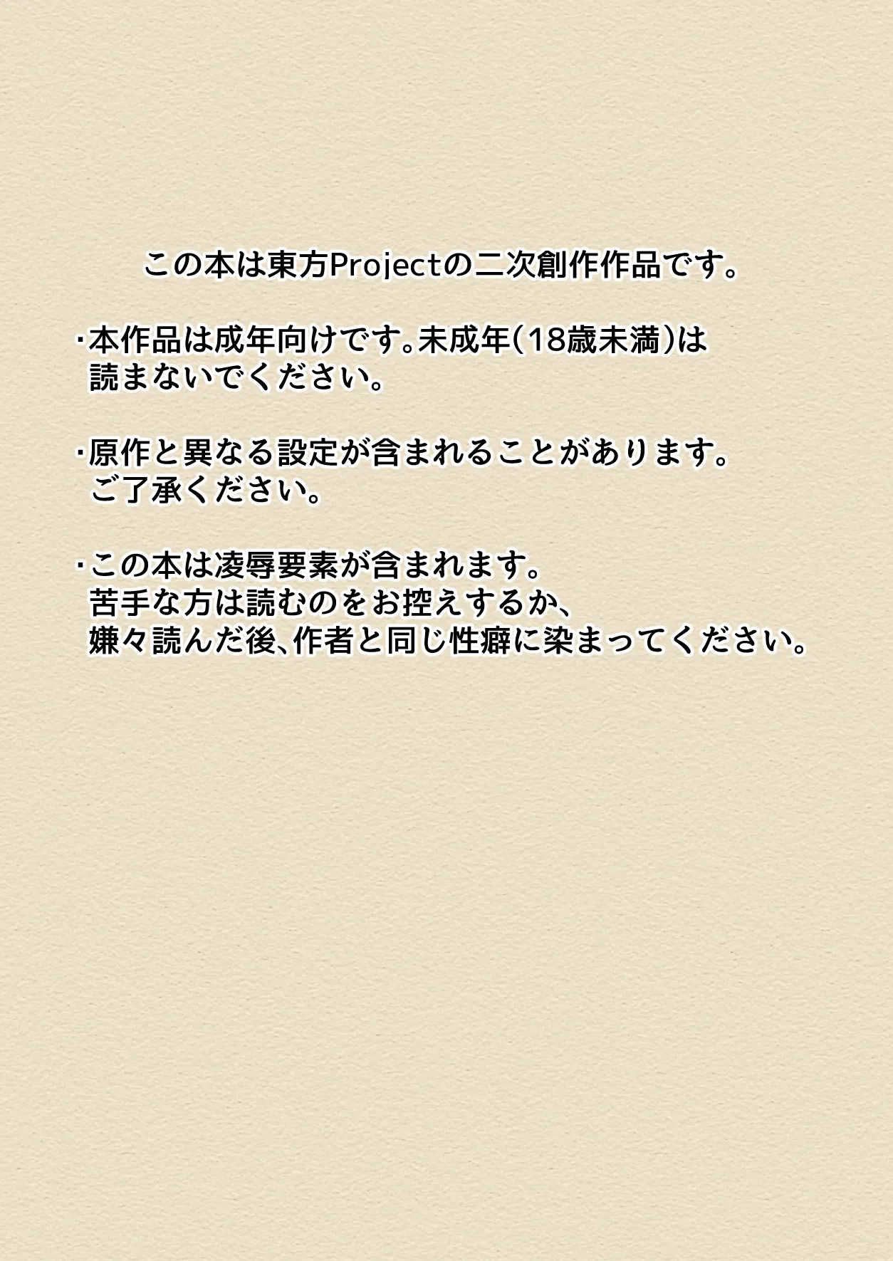 (Kouroumu 21) [Seinaru Idokoro (hinben)] Alice Margatroid Confinement Album (Touhou Project) [Digital] image number 3