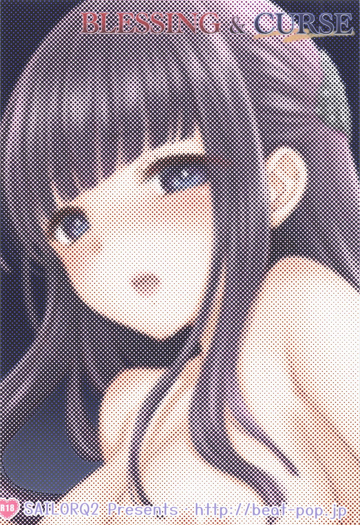 (C107) [BEAT-POP (Ozaki Miray)] BLESSING & CURSE (Sousou no Frieren) [Chinese] Bildnummer 34