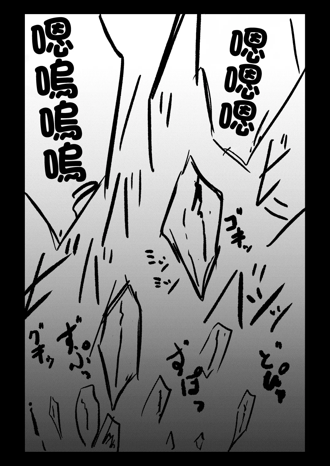 [Chibikko Nyannyan (Haga Yuuji)] Mahou Shoujo Luminous Lumina | 魔法少女 露美納斯・留美奈 [Chinese] [Digital] image number 25