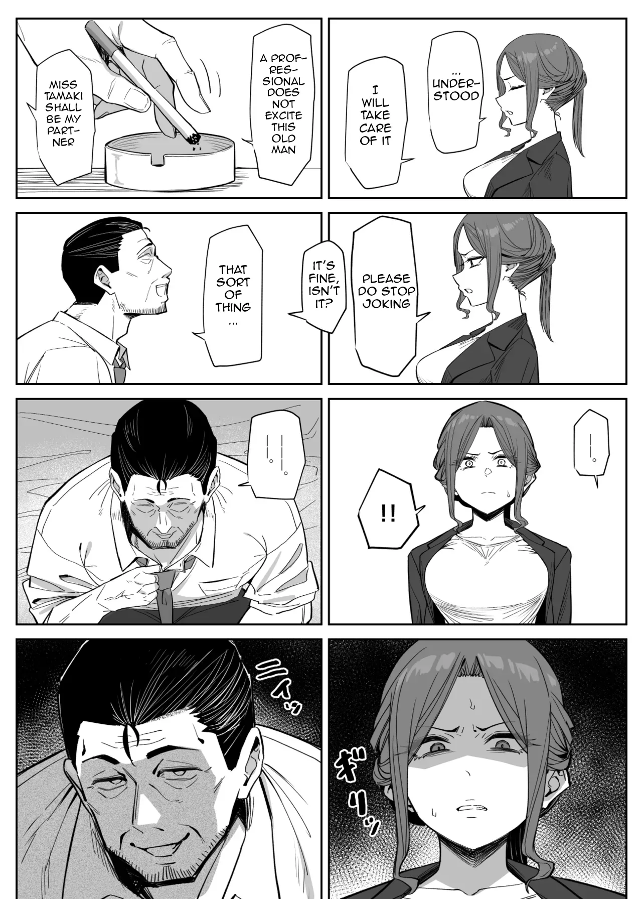 [MM] A bodyguard fails to protect image number 3