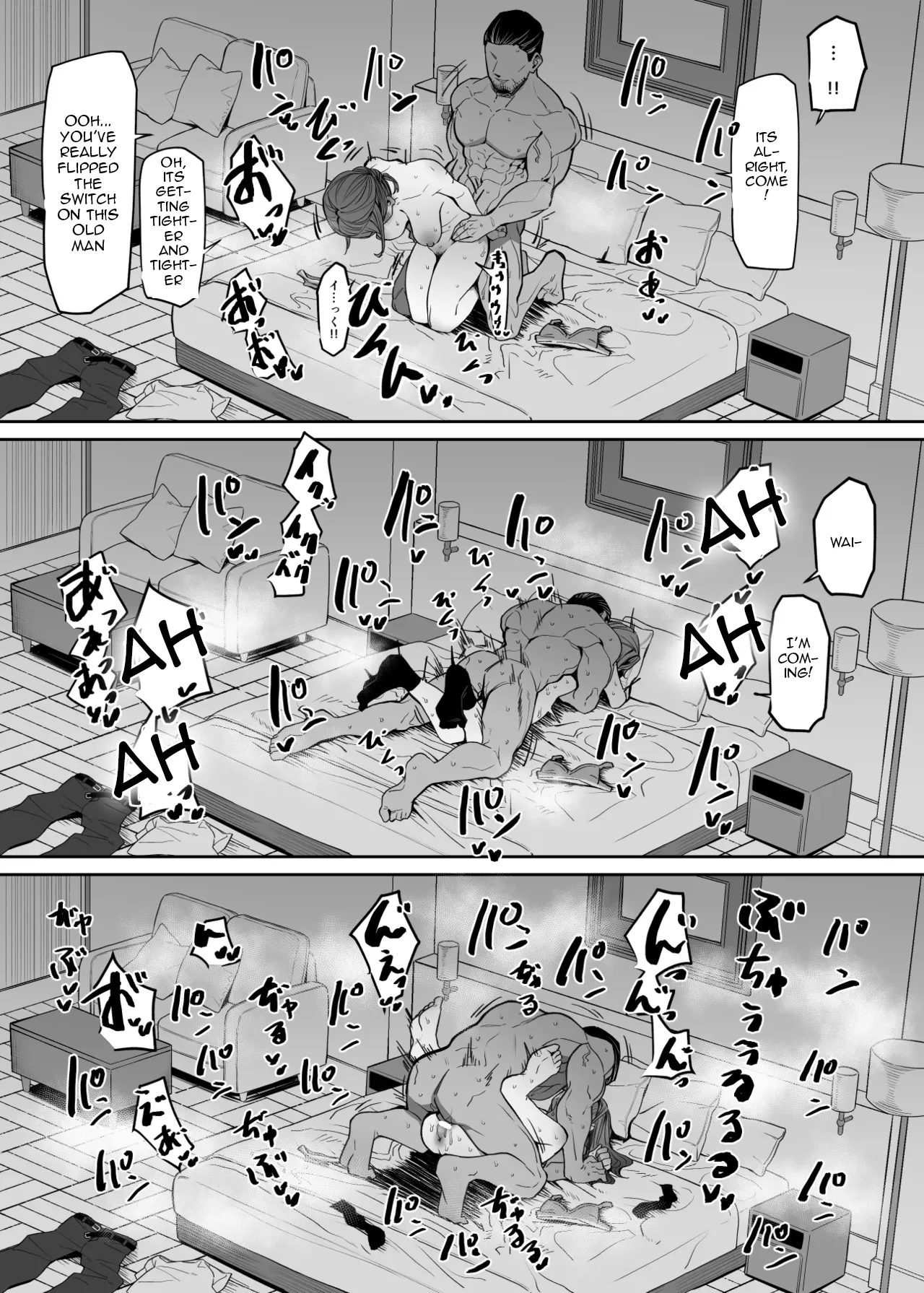 [MM] A bodyguard fails to protect image number 18