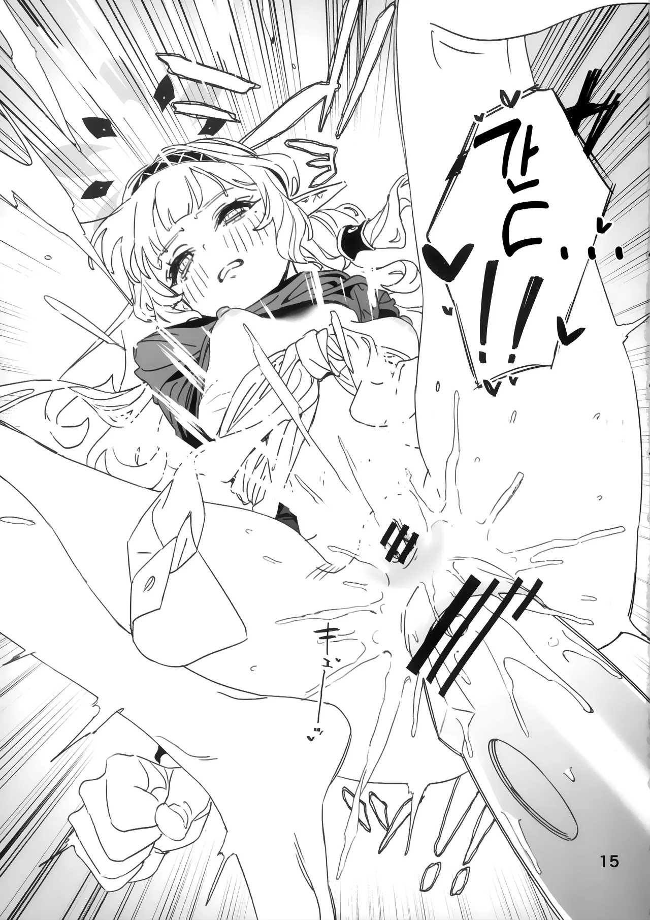 (C107) [Keganin] Zenchi mo Shikoreba Bou ni Ataru. | 전지도 자위하면 몽둥이에 맞는다 (Blue Archive) [Korean] [Reminiscencely] image number 14