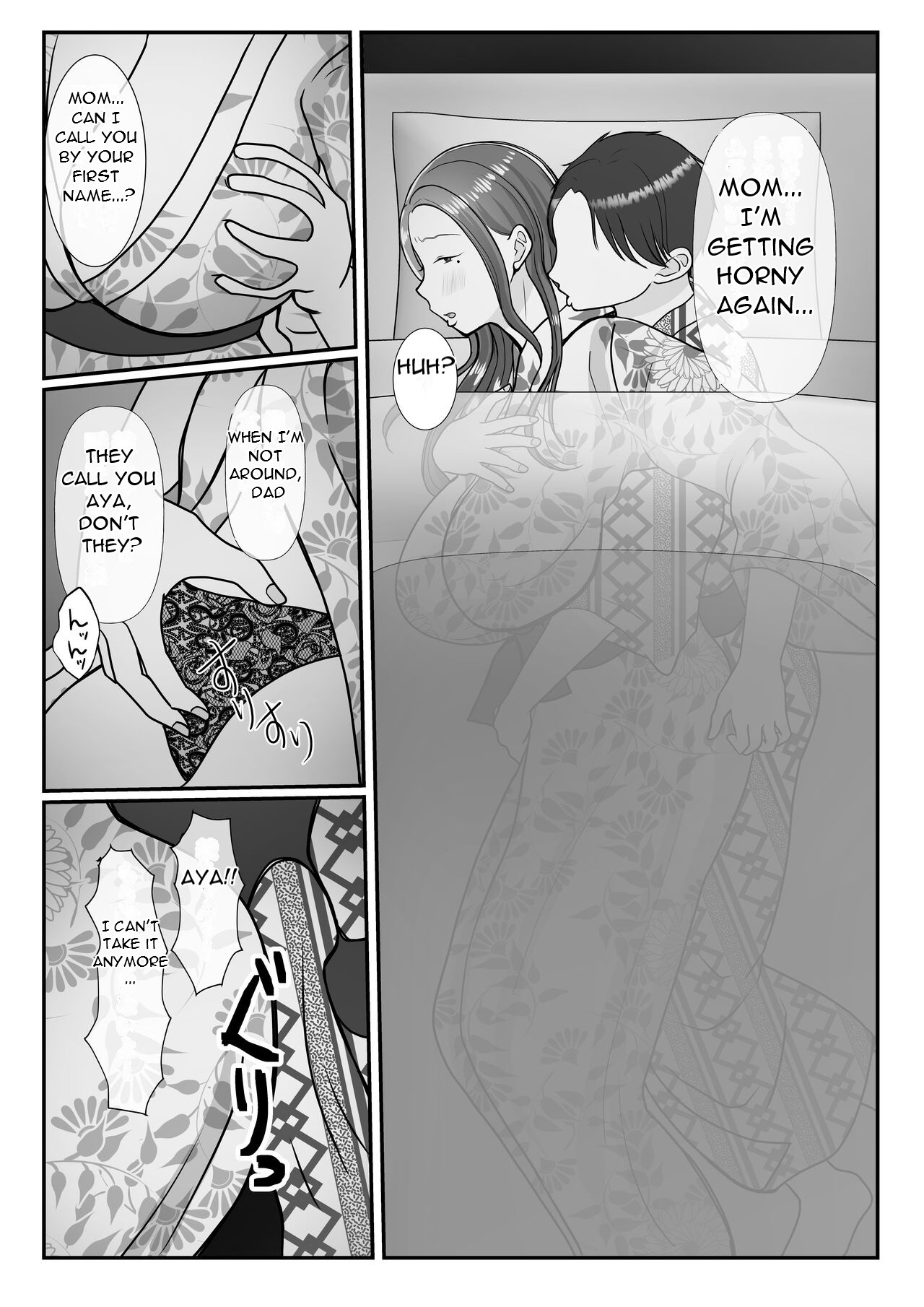 [Benii Kenkyuujo] Boku wa Haha ni Gachikoi Shiteru 2 - I'm Genuinely in Love with My Mother 2 [English][DarklordMTLs] Bildnummer 55