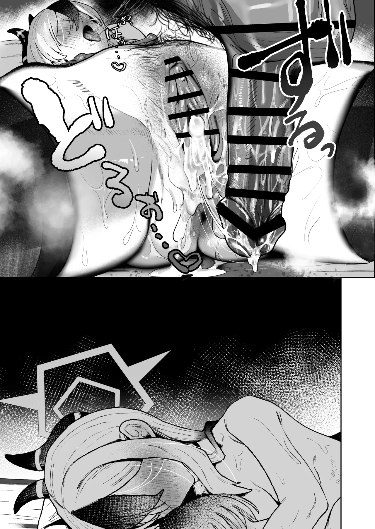 [Hokoriya-san (Okurahokori)] Ama Kayoko Seme (Blue Archive) [Digital] 图片编号 43