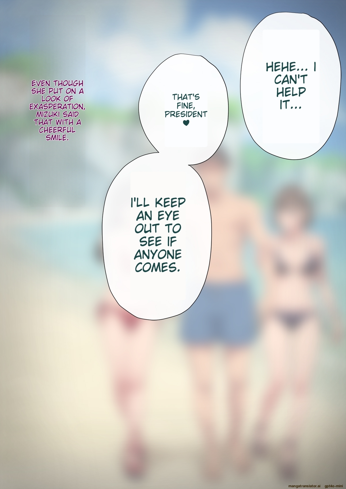 Part 2 [Trans Tribune (Wataya)] Dansei shikkaku 〜 josō mesu shain ni ochita kare no kōfukuna matsuro [MTL] 画像番号 117