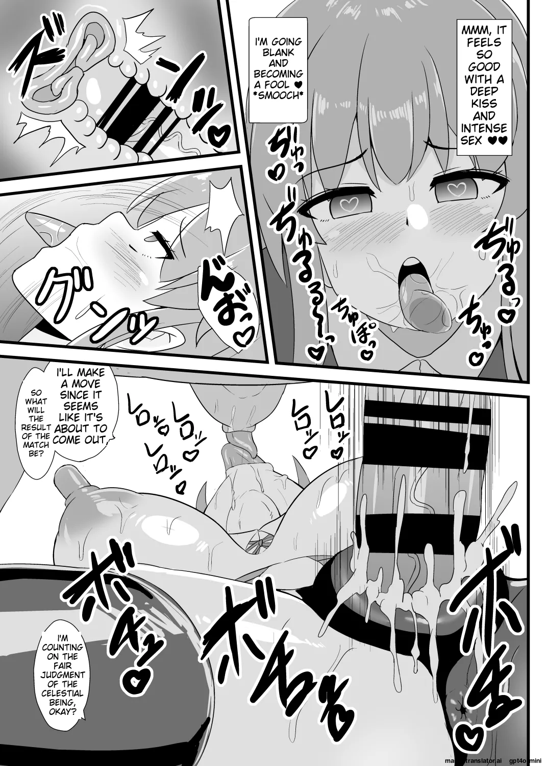 [Sukiyaki Club (Kouji)] Saimin Shoubu ni Zettai Makenai Tenshi-chan (Touhou Project) [Digital] [MTL] 이미지 번호 24