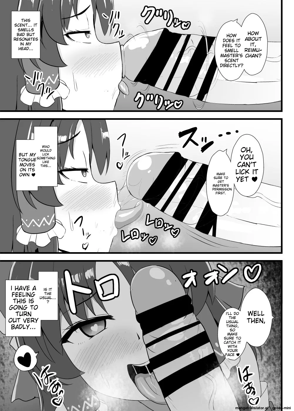 [Sukiyaki Club (Kouji)] Seishi de Saimin Sareru Reimu-san (Touhou Project) [Digital] [MTL] 이미지 번호 4