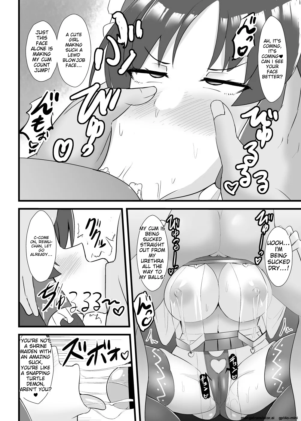 [Sukiyaki Club (Kouji)] Seishi de Saimin Sareru Reimu-san (Touhou Project) [Digital] [MTL] 이미지 번호 11