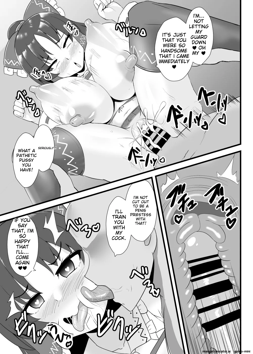 [Sukiyaki Club (Kouji)] Seishi de Saimin Sareru Reimu-san (Touhou Project) [Digital] [MTL] 이미지 번호 14