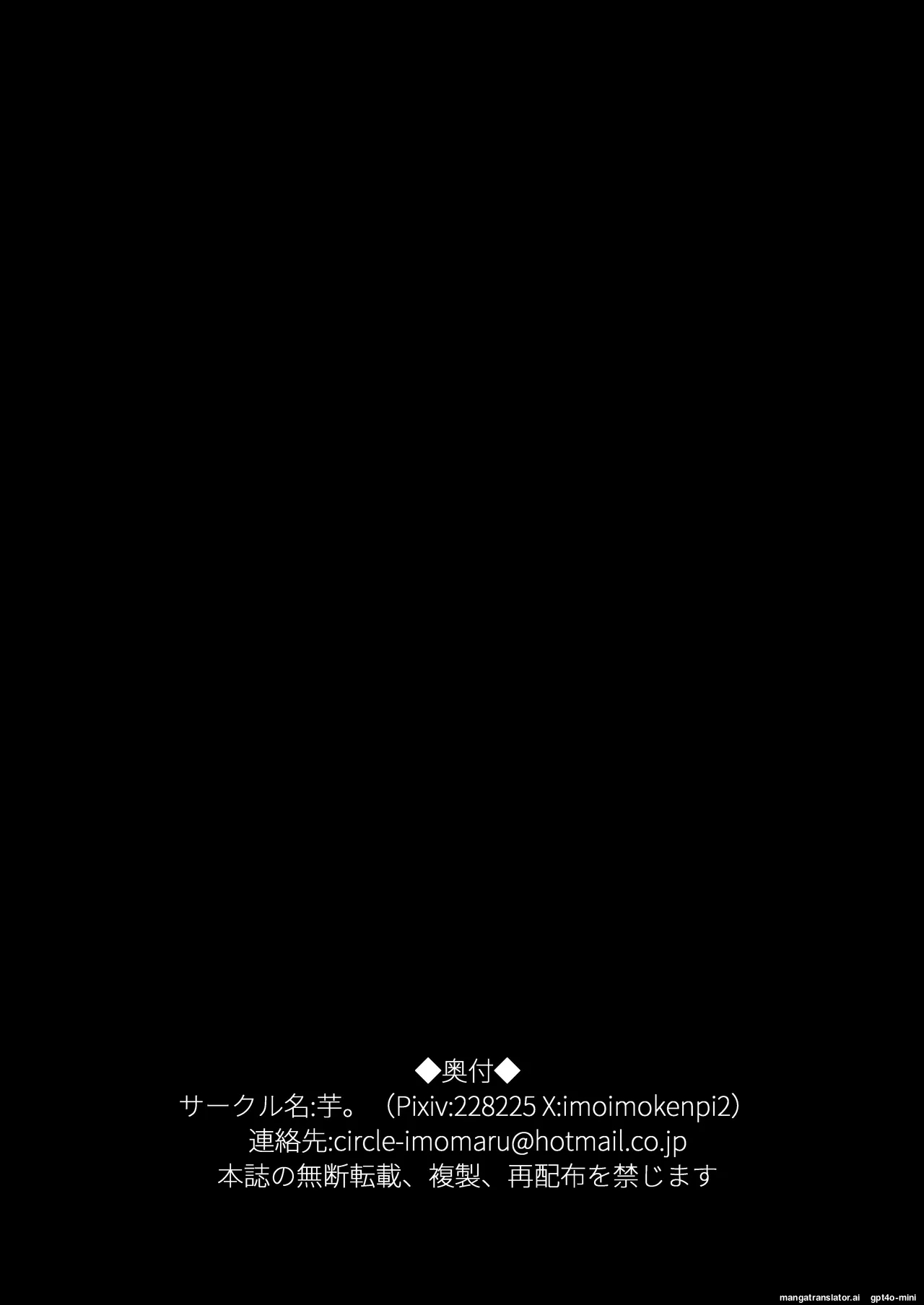 [Imomaru (Kenpi)] Tenrin Ninja Kirika -Sennyuu Henshin Ninja Saimin Buzama Haiboku [MTL] 이미지 번호 28