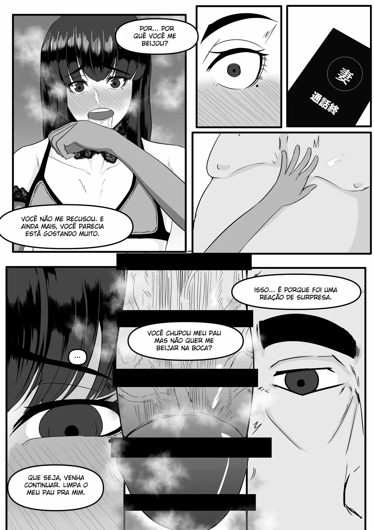 [boomdragonkid] Aoki Yuko no Nikubenki Keiyaku  [Portuguese-BR] image number 21