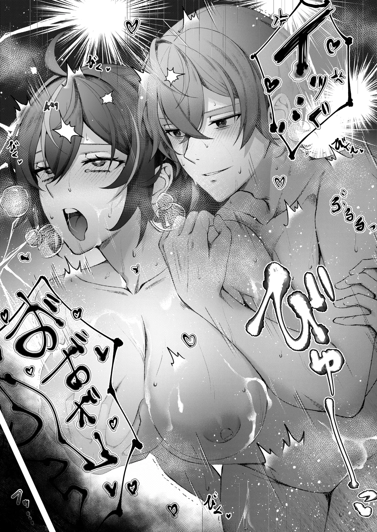 [Jyoji Nyuodou] SHUSHOKU NO TO (Zenless Zone Zero)   [Digital] 이미지 번호 17