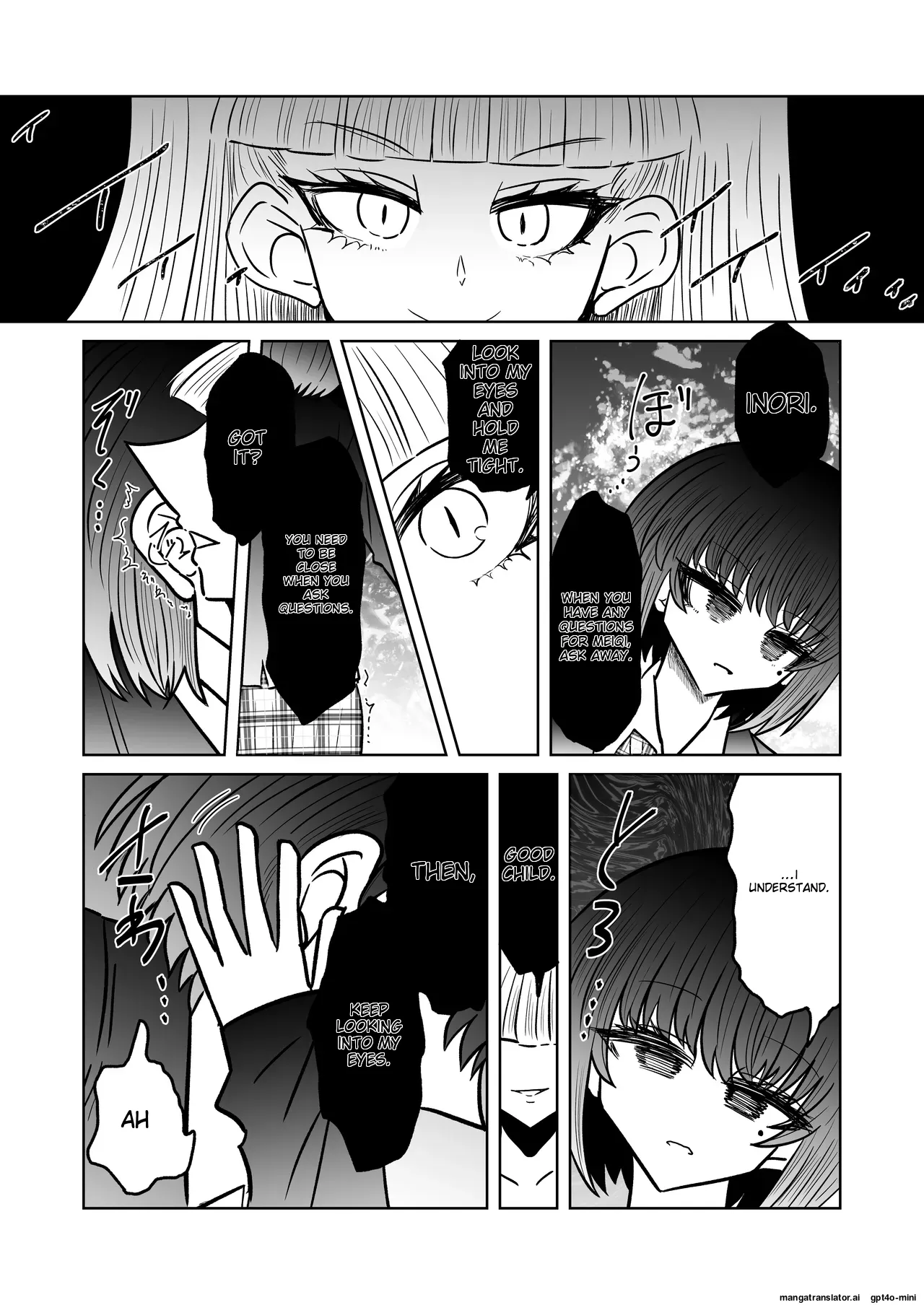 [Ukaipu (Unkai)] Taimashi Haiboku Monogatari [Miryou no yoma-hen] [MTL] 이미지 번호 10