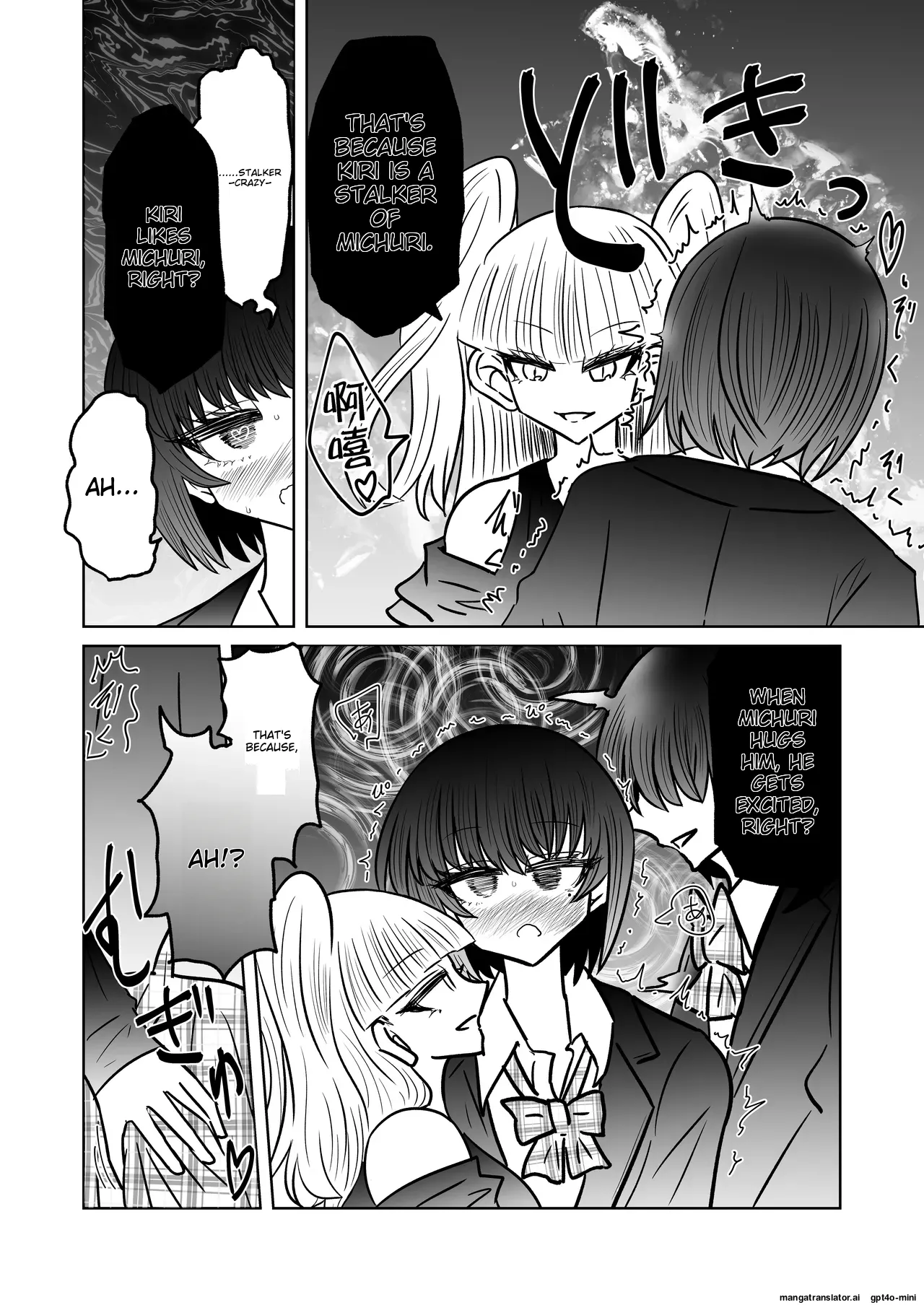 [Ukaipu (Unkai)] Taimashi Haiboku Monogatari [Miryou no yoma-hen] [MTL] 이미지 번호 13