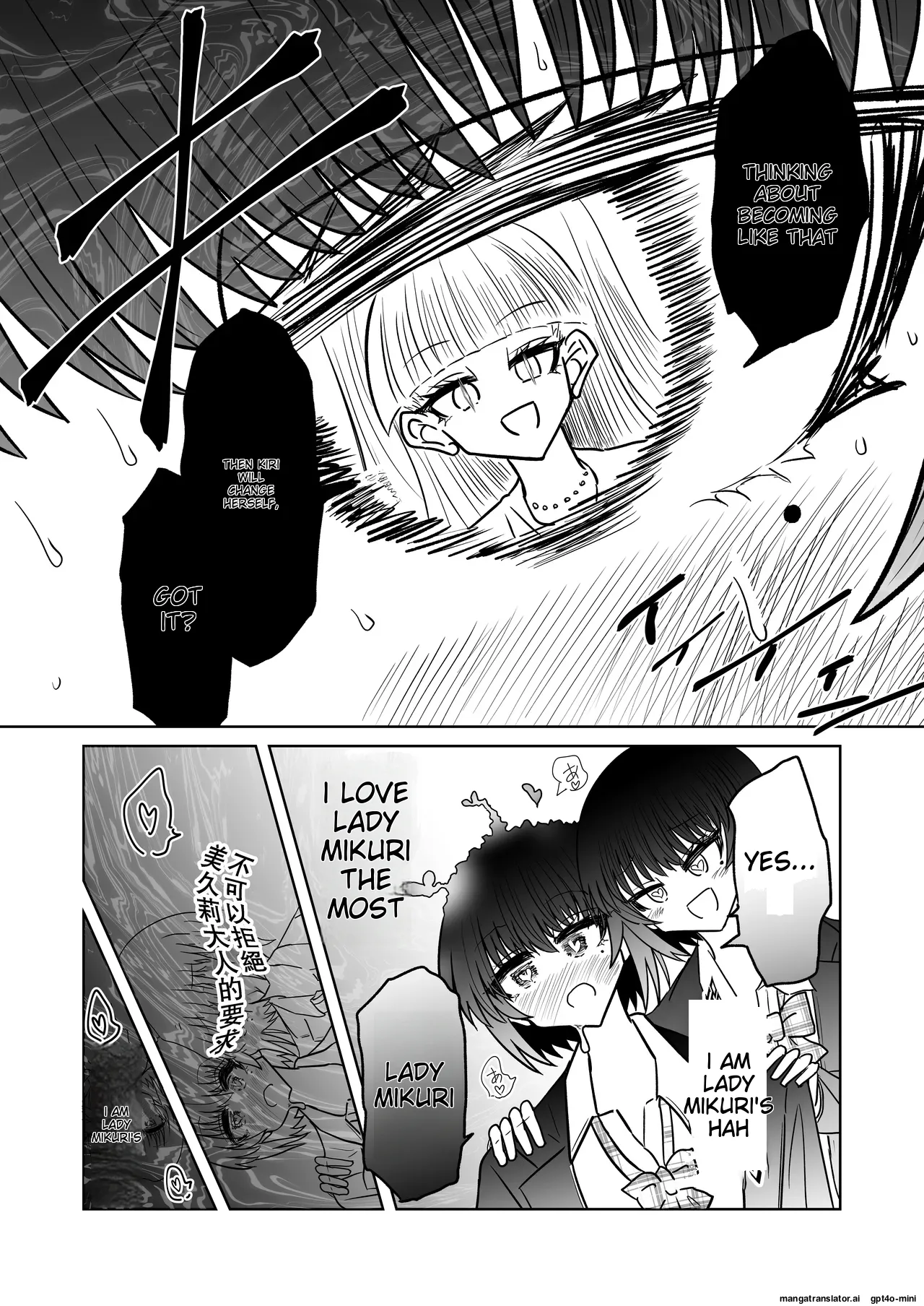 [Ukaipu (Unkai)] Taimashi Haiboku Monogatari [Miryou no yoma-hen] [MTL] 이미지 번호 15