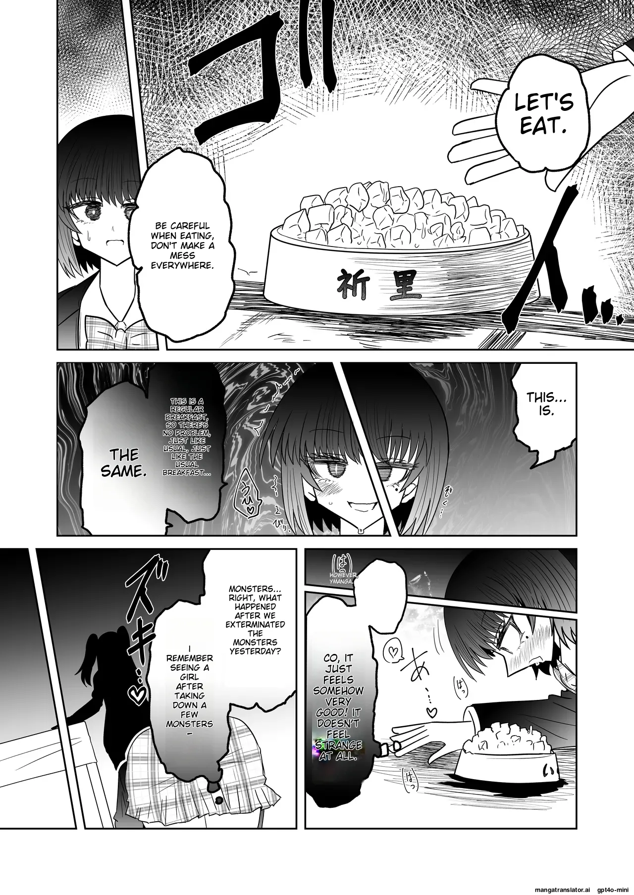 [Ukaipu (Unkai)] Taimashi Haiboku Monogatari [Miryou no yoma-hen] [MTL] 이미지 번호 18