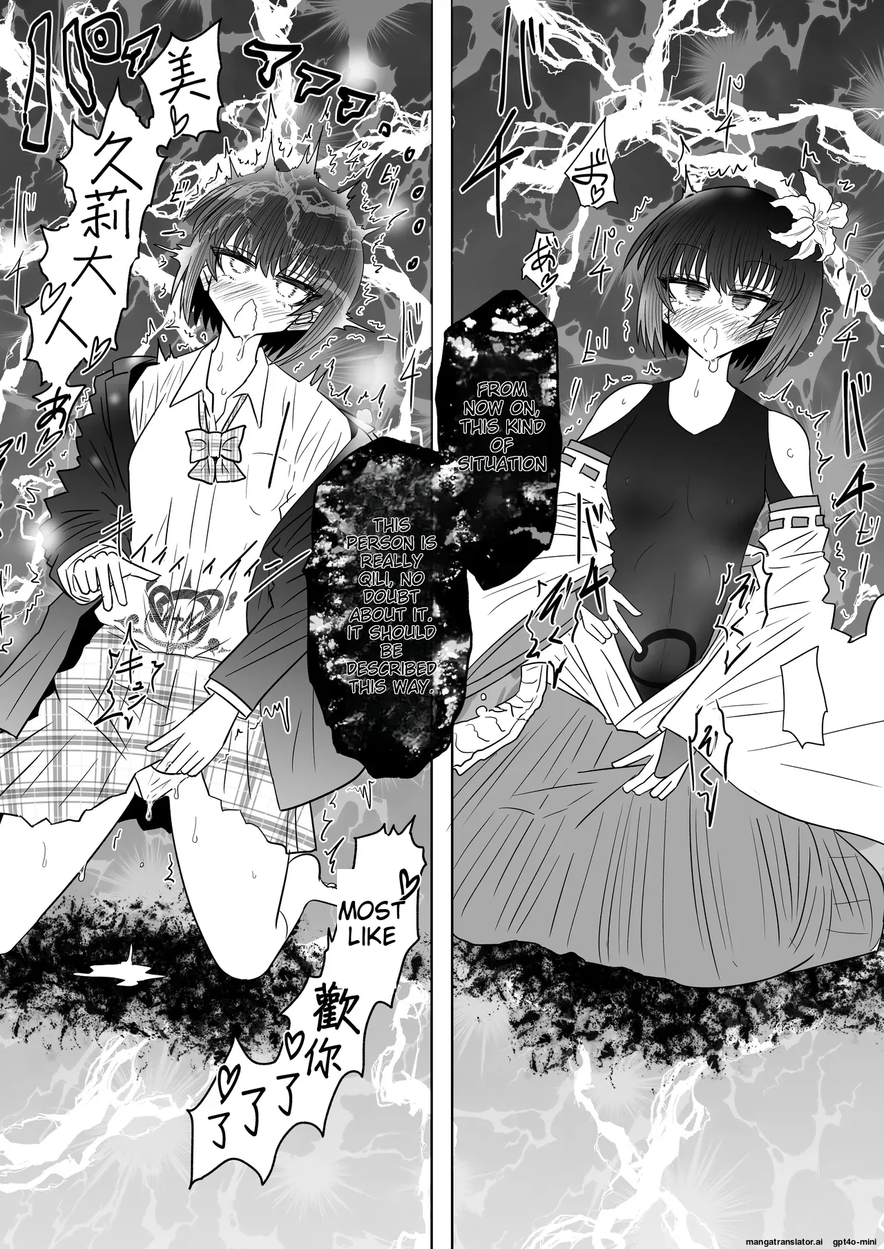 [Ukaipu (Unkai)] Taimashi Haiboku Monogatari [Miryou no yoma-hen] [MTL] 이미지 번호 31