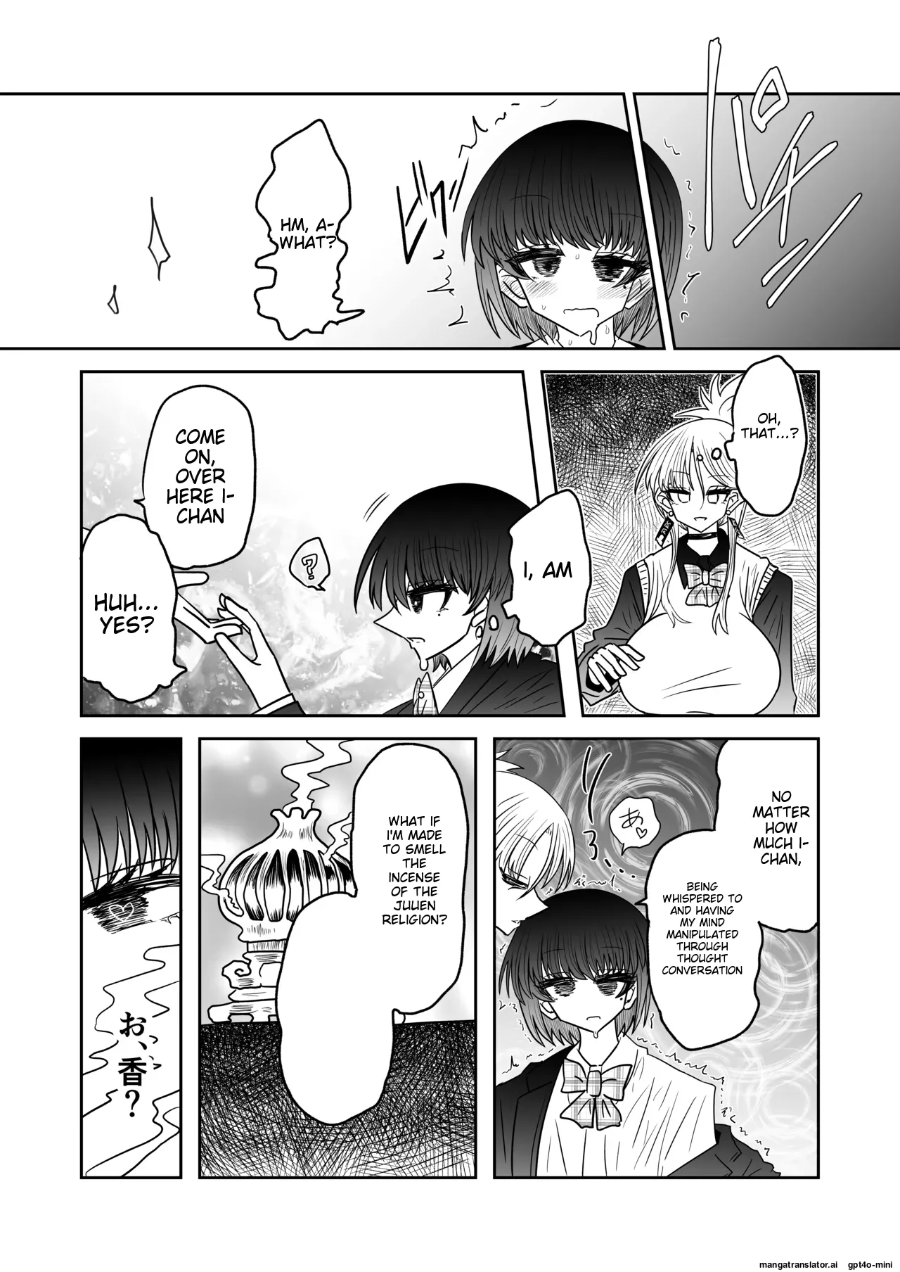 [Ukaipu (Unkai)] Taimashi Haiboku Monogatari [Kofuku no yoma-hen] [MTL] image number 12