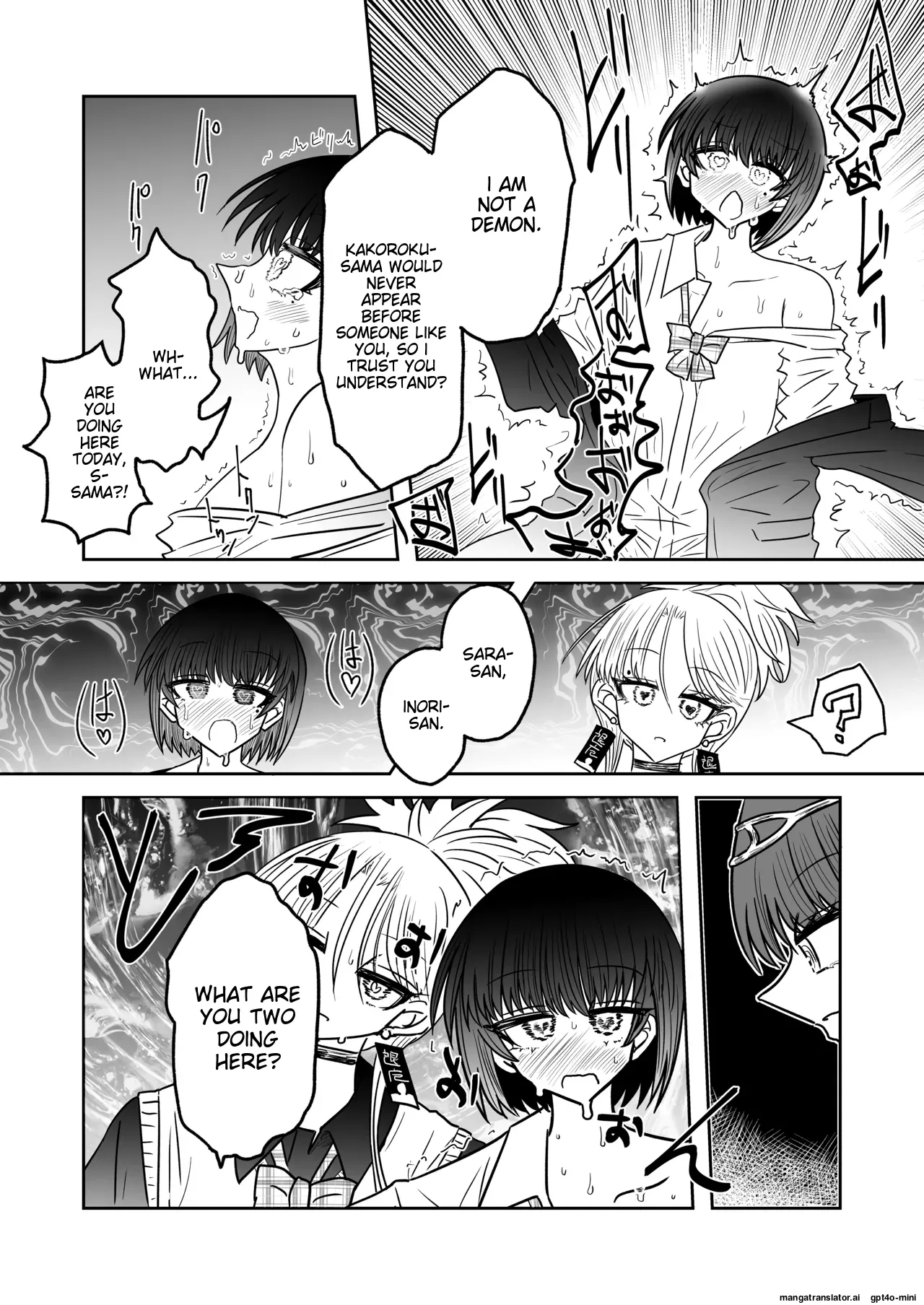 [Ukaipu (Unkai)] Taimashi Haiboku Monogatari [Kofuku no yoma-hen] [MTL] image number 20