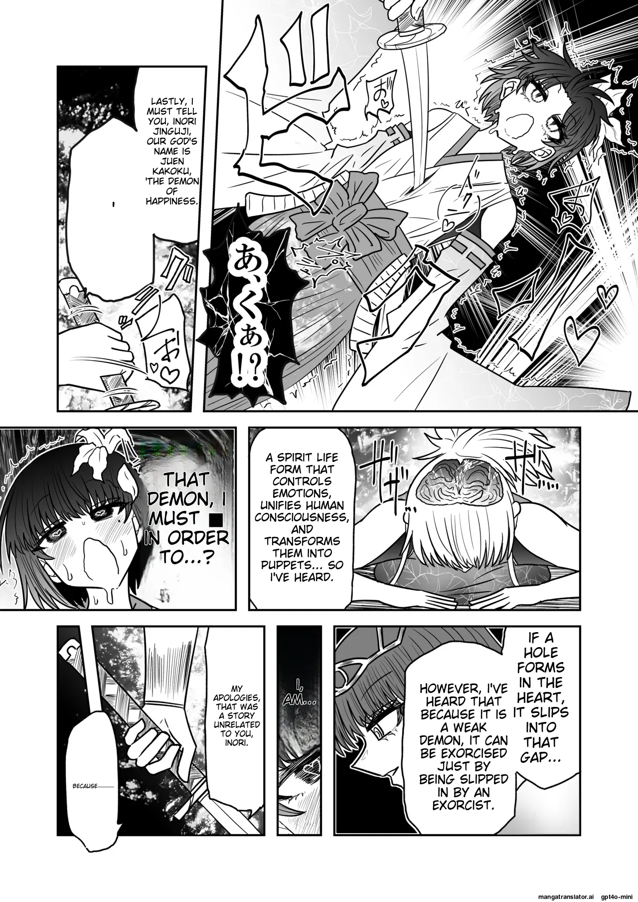 [Ukaipu (Unkai)] Taimashi Haiboku Monogatari [Kofuku no yoma-hen] [MTL] image number 28