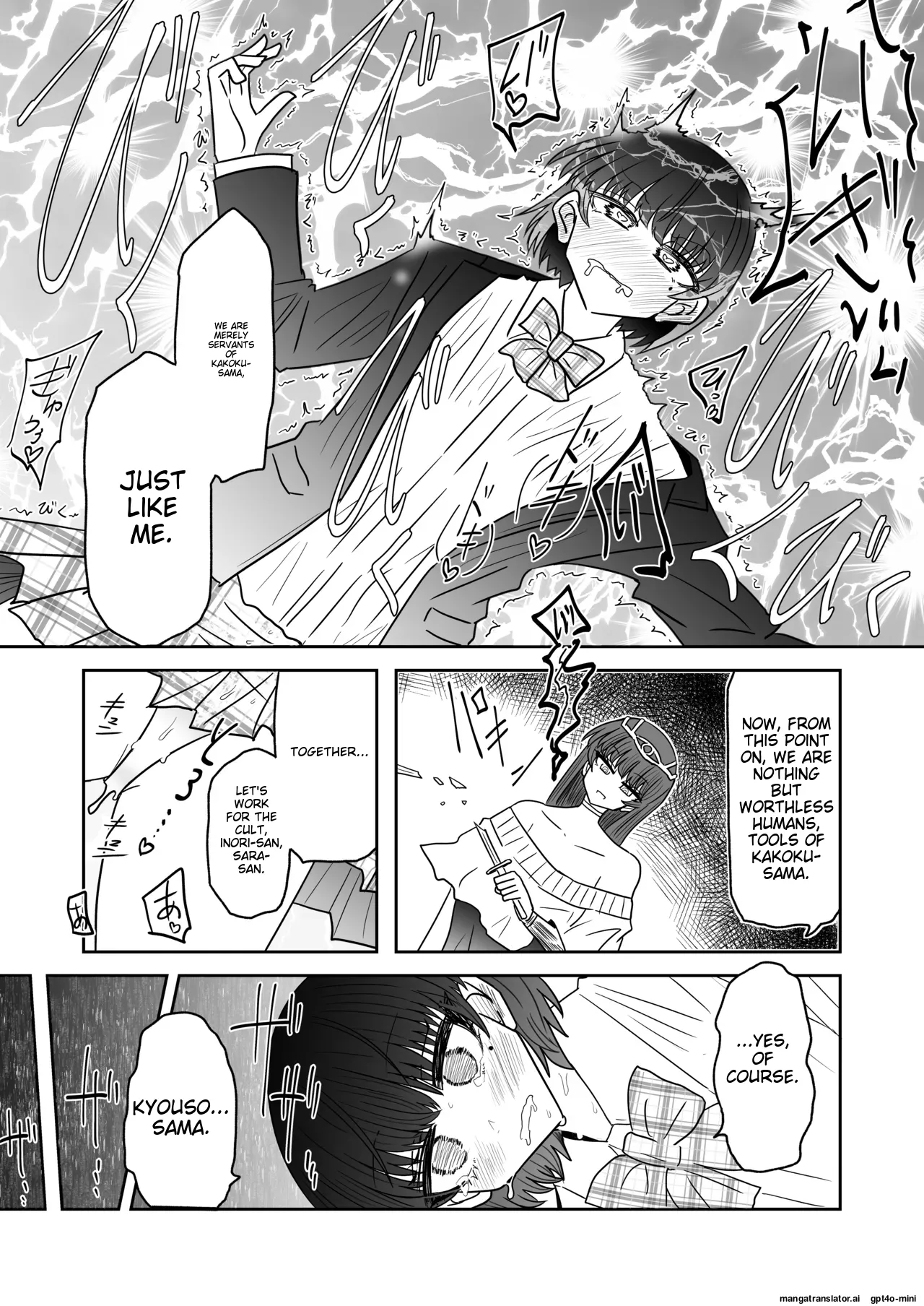 [Ukaipu (Unkai)] Taimashi Haiboku Monogatari [Kofuku no yoma-hen] [MTL] image number 30