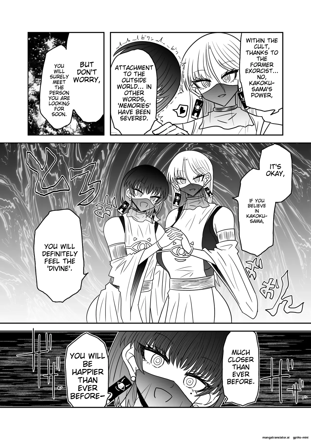 [Ukaipu (Unkai)] Taimashi Haiboku Monogatari [Kofuku no yoma-hen] [MTL] image number 32