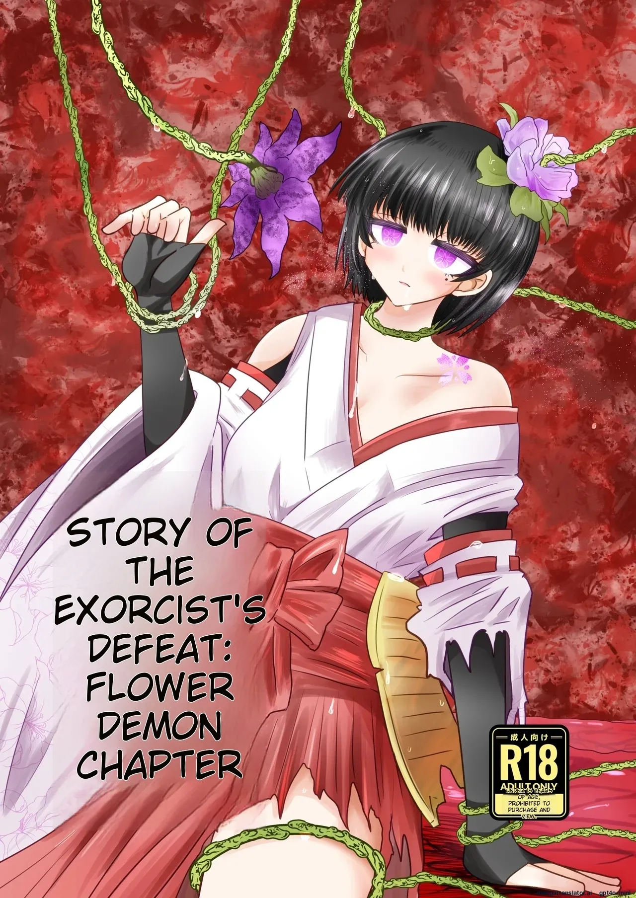 [Ukaipu (Unkai)] Taimashi Haiboku Monogatari [Hana no Youma Hen] [MTL] image number 1