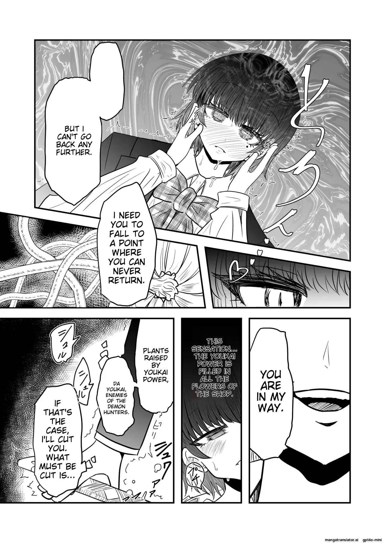 [Ukaipu (Unkai)] Taimashi Haiboku Monogatari [Hana no Youma Hen] [MTL] image number 10