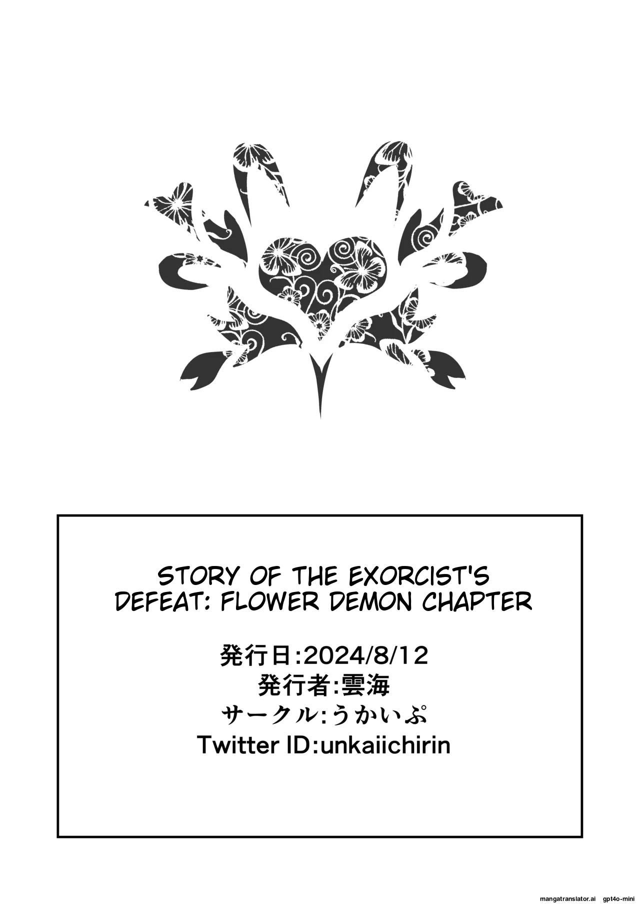 [Ukaipu (Unkai)] Taimashi Haiboku Monogatari [Hana no Youma Hen] [MTL] image number 29