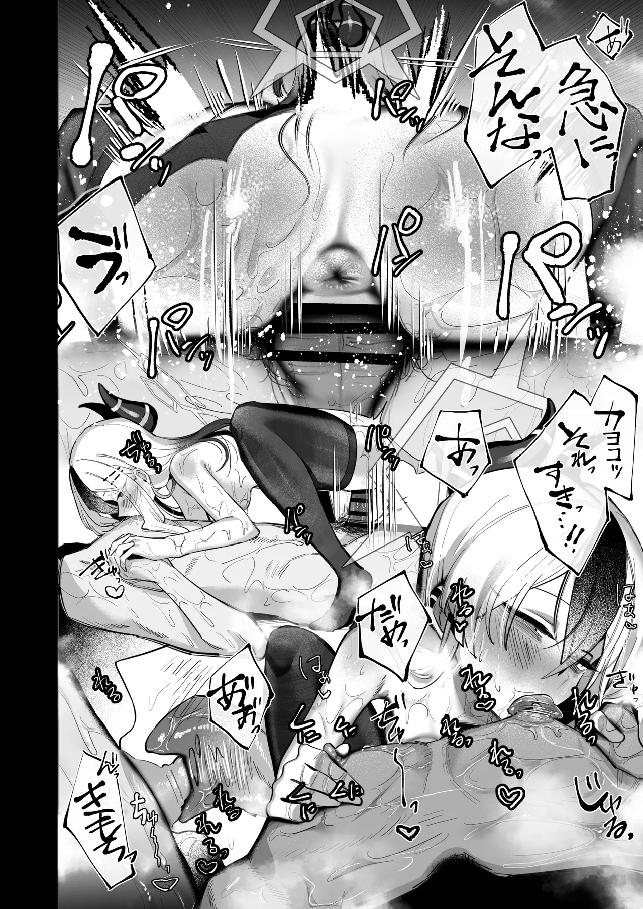 [Hokoriya-san(Okurahokori)]Ama Kayoko Seme(Blue Archieve)[Digital] 图片编号 80