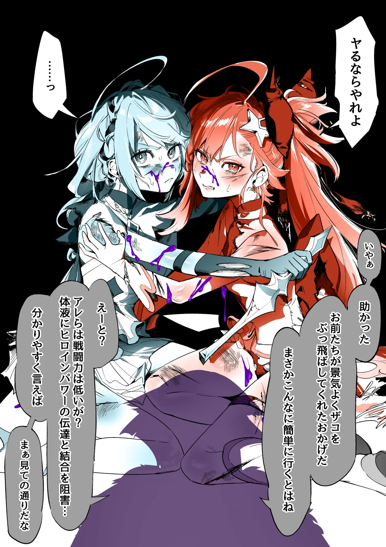 [Cendres Main (Mirin to Chikuwa)] Yoku aru futanari mahō shōjo monō chinpo hayasa re o Ona ochi& shasei kairaku-kyō ￮ kyōyū-hen ̄ image number 6