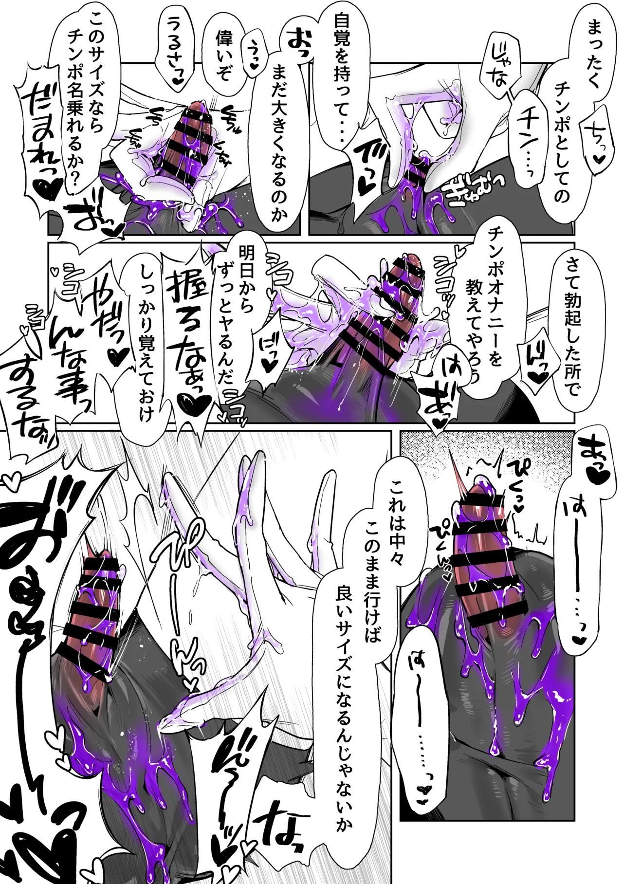 [Cendres Main (Mirin to Chikuwa)] Yoku aru futanari mahō shōjo monō chinpo hayasa re o Ona ochi& shasei kairaku-kyō ￮ kyōyū-hen ̄ image number 13