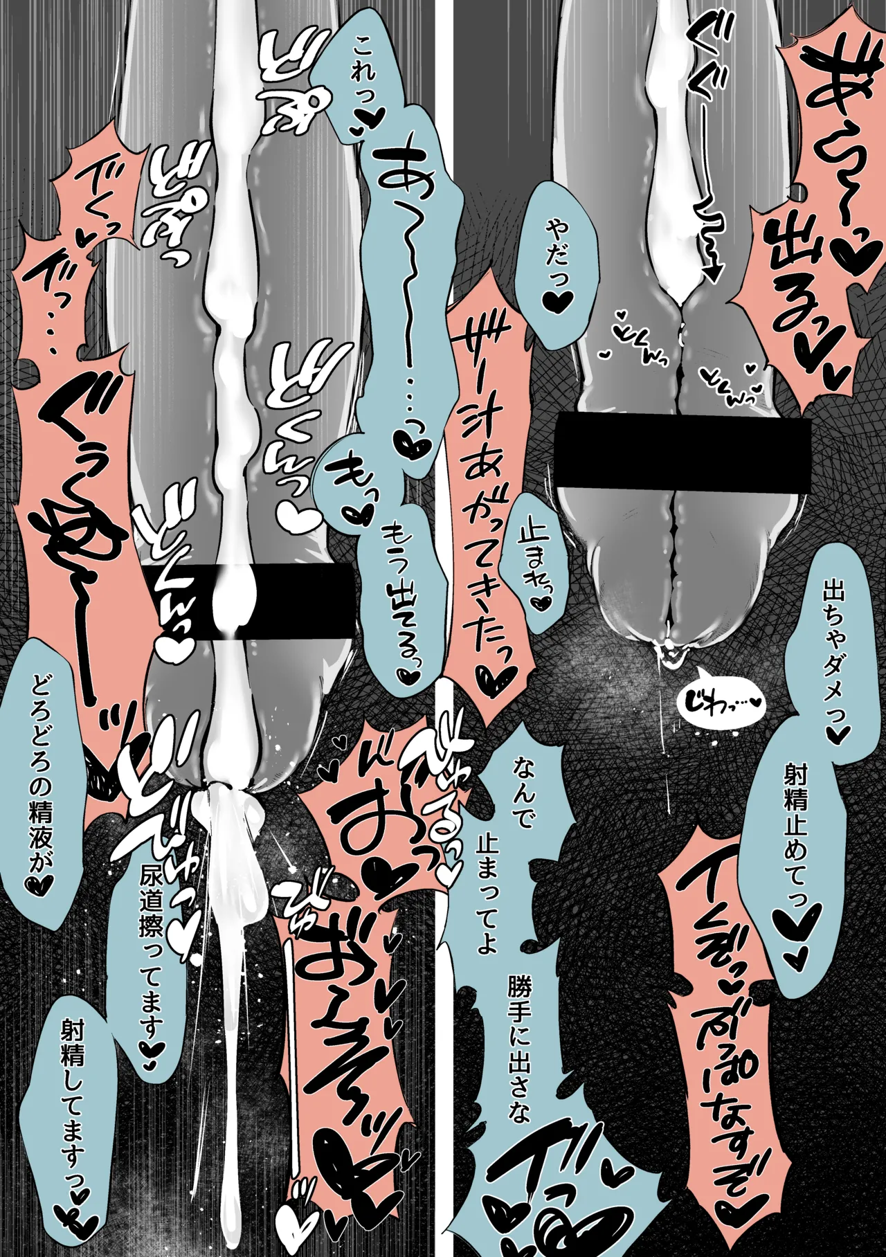 [Cendres Main (Mirin to Chikuwa)] Yoku aru futanari mahō shōjo monō chinpo hayasa re o Ona ochi& shasei kairaku-kyō ￮ kyōyū-hen ̄ image number 27