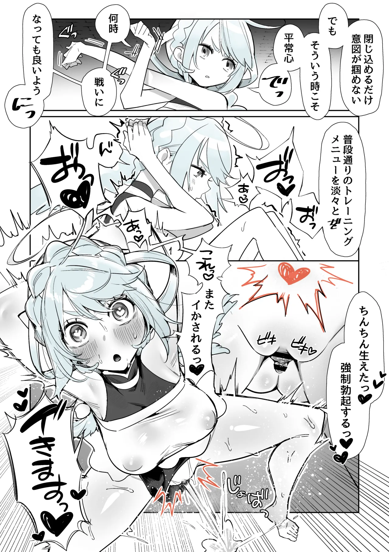 [Cendres Main (Mirin to Chikuwa)] Yoku aru futanari mahō shōjo monō chinpo hayasa re o Ona ochi& shasei kairaku-kyō ￮ kyōyū-hen ̄ image number 31