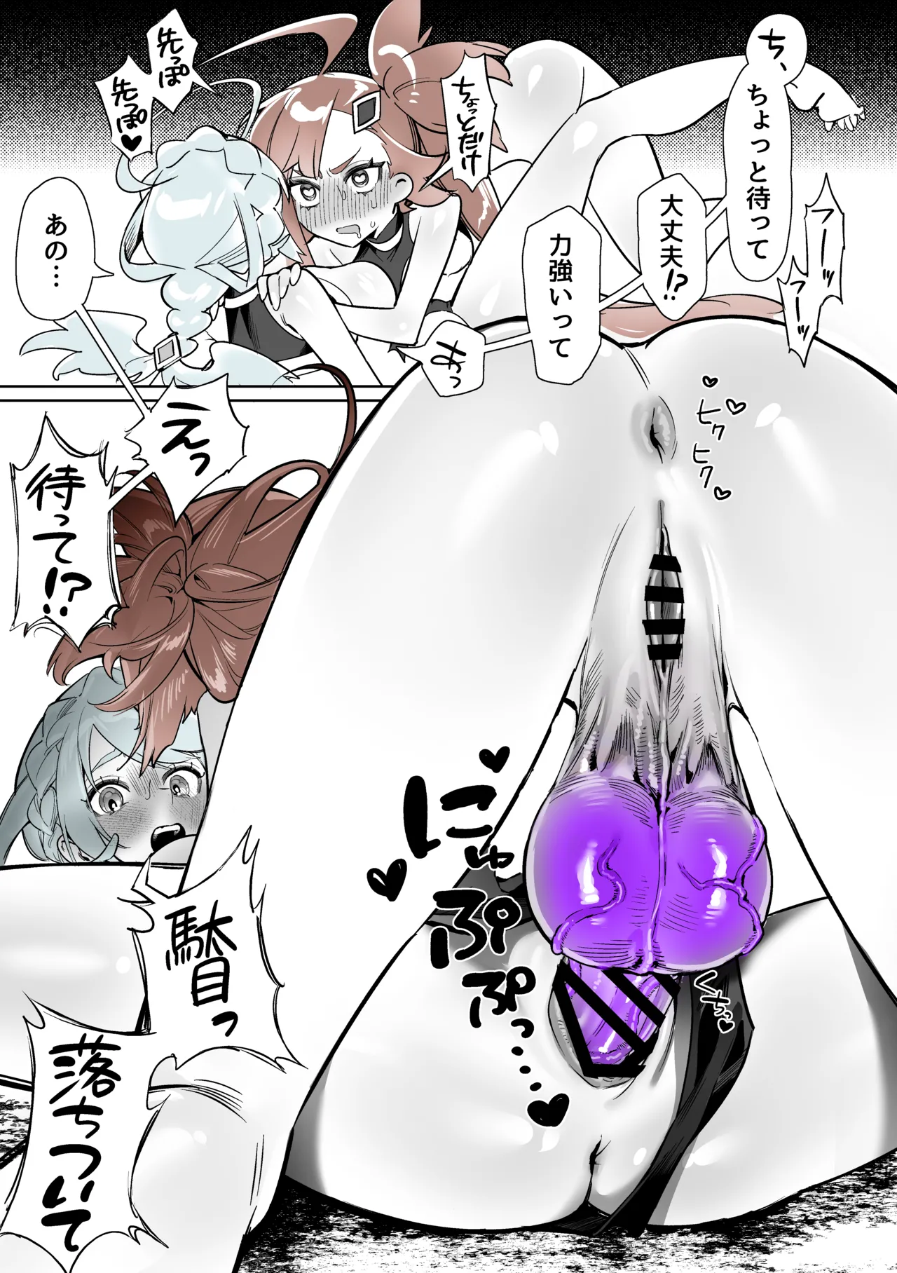 [Cendres Main (Mirin to Chikuwa)] Yoku aru futanari mahō shōjo monō chinpo hayasa re o Ona ochi& shasei kairaku-kyō ￮ kyōyū-hen ̄ image number 47