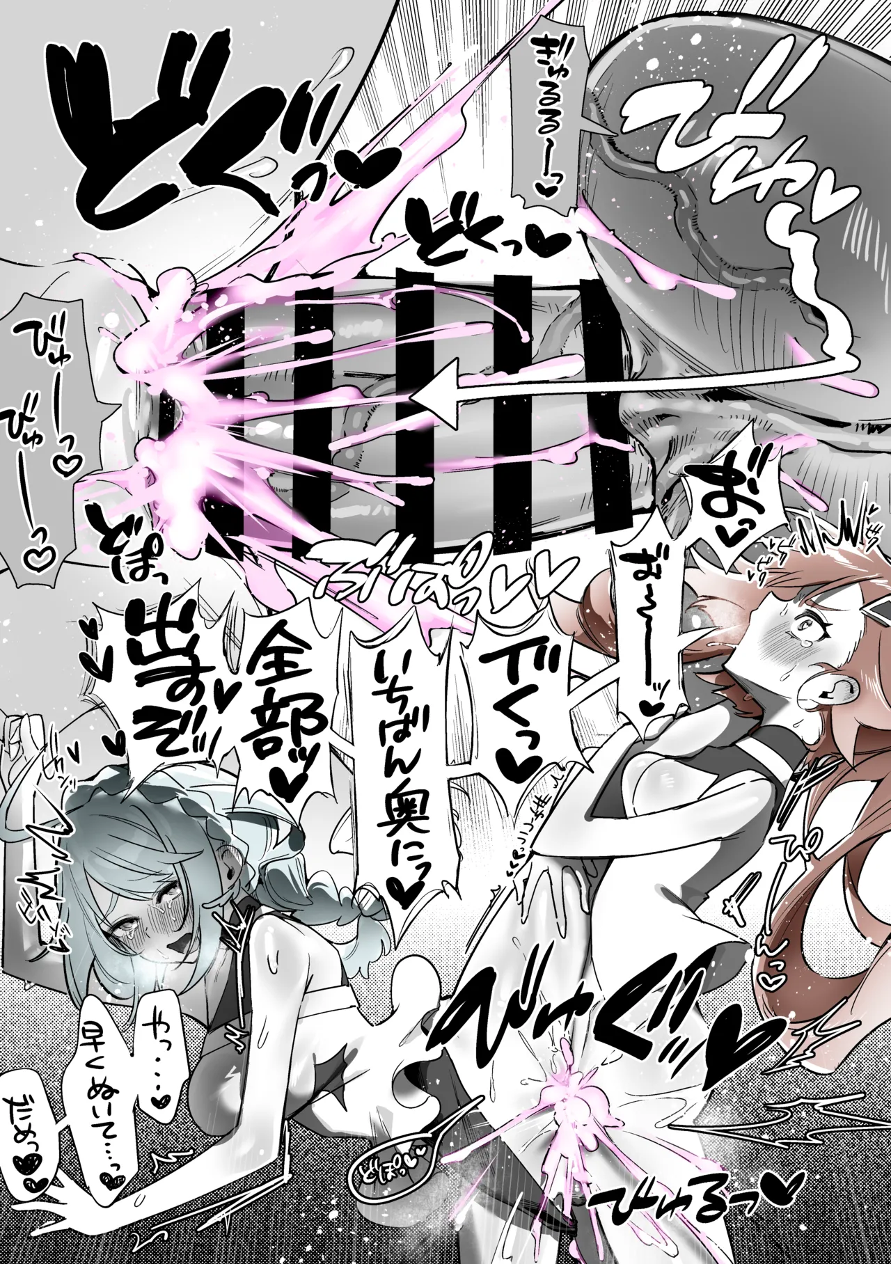 [Cendres Main (Mirin to Chikuwa)] Yoku aru futanari mahō shōjo monō chinpo hayasa re o Ona ochi& shasei kairaku-kyō ￮ kyōyū-hen ̄ image number 50