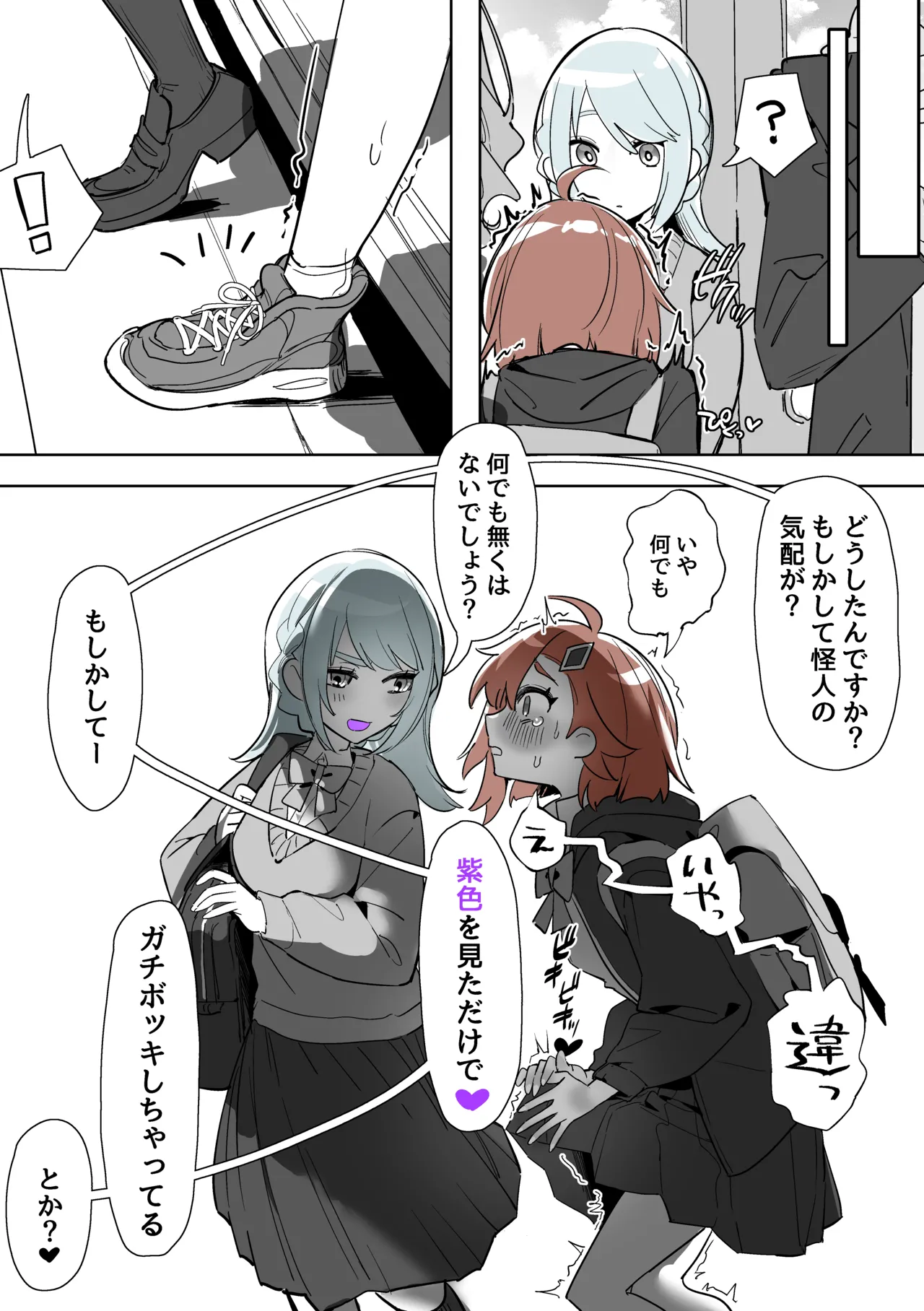 [Cendres Main (Mirin to Chikuwa)] Yoku aru futanari mahō shōjo monō chinpo hayasa re o Ona ochi& shasei kairaku-kyō ￮ kyōyū-hen ̄ image number 63