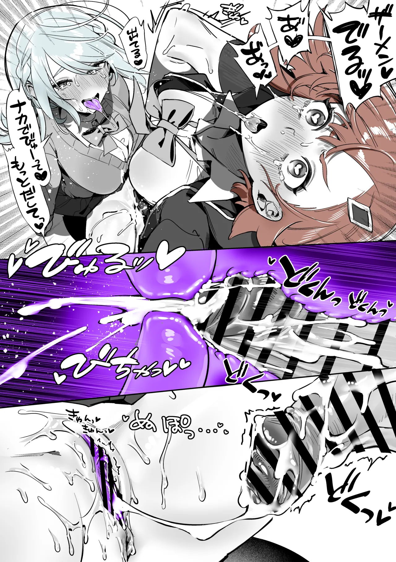 [Cendres Main (Mirin to Chikuwa)] Yoku aru futanari mahō shōjo monō chinpo hayasa re o Ona ochi& shasei kairaku-kyō ￮ kyōyū-hen ̄ image number 67