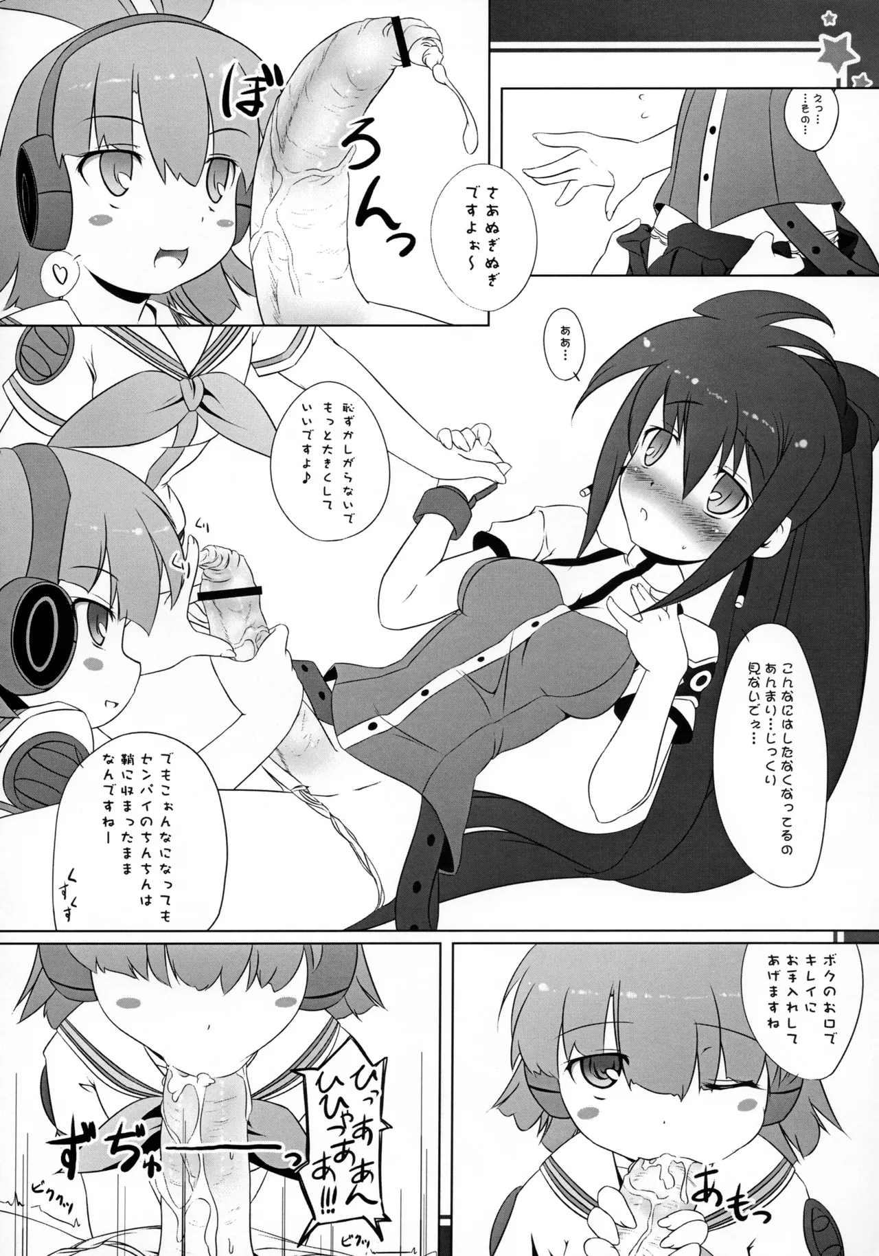 [Umaya (Uma)] Hayaku Sono Stylus o Kosuru Sagyou ni Modorunda (Doki Doki Majo Shinpan!) image number 9