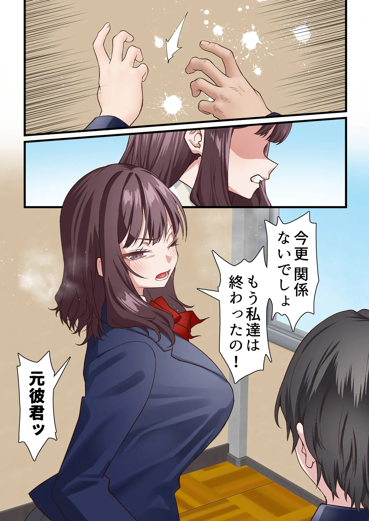 [Shironekoya (Sunagimo DX)] Saimin Charao to Netorare Seitokai NTR Vol. 4 画像番号 17