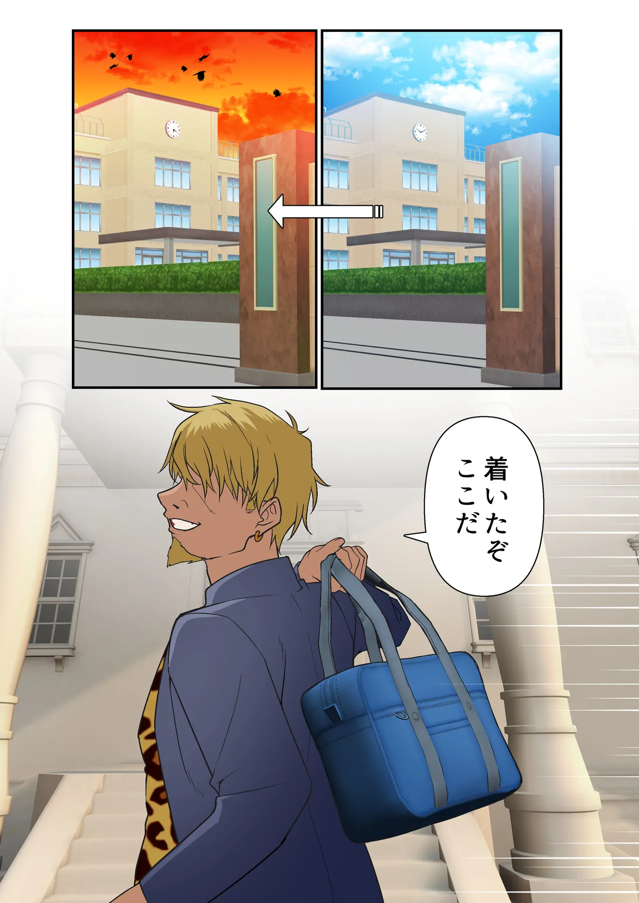 [Shironekoya (Sunagimo DX)] Saimin Charao to Netorare Seitokai NTR Vol. 4 画像番号 19