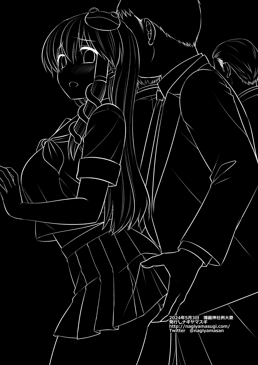 [Nagiyamasugi(Nagiyama)]Touhou Ryoujoku 56 Sanae Chikan Densha(Touhou Project)[Digital] 图片编号 34