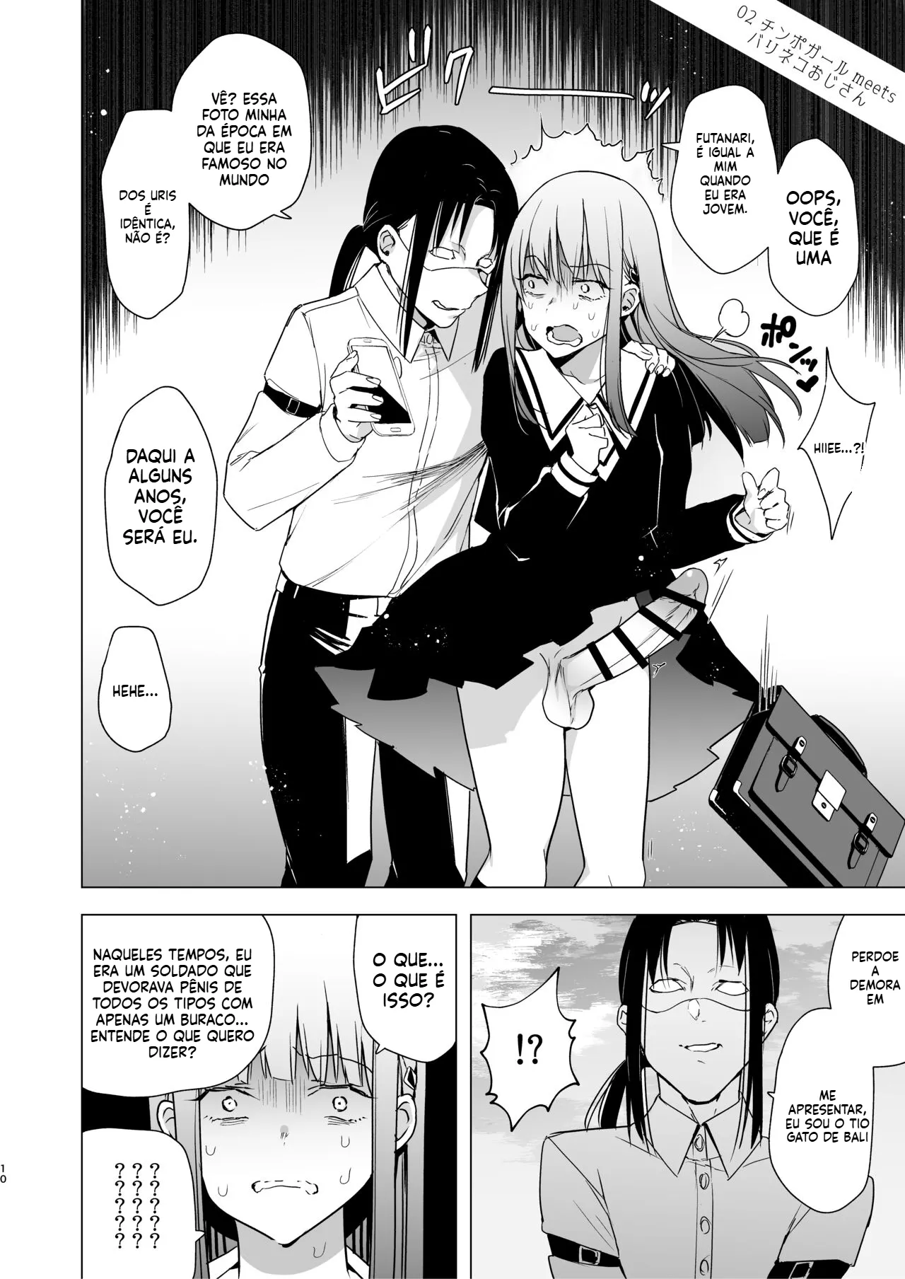 [TETRARA (Tokiwa Yutaka)] Onna no Chinpo to Shiri Miwaku no Session [Portuguese-BR] [Digital] 9eme image