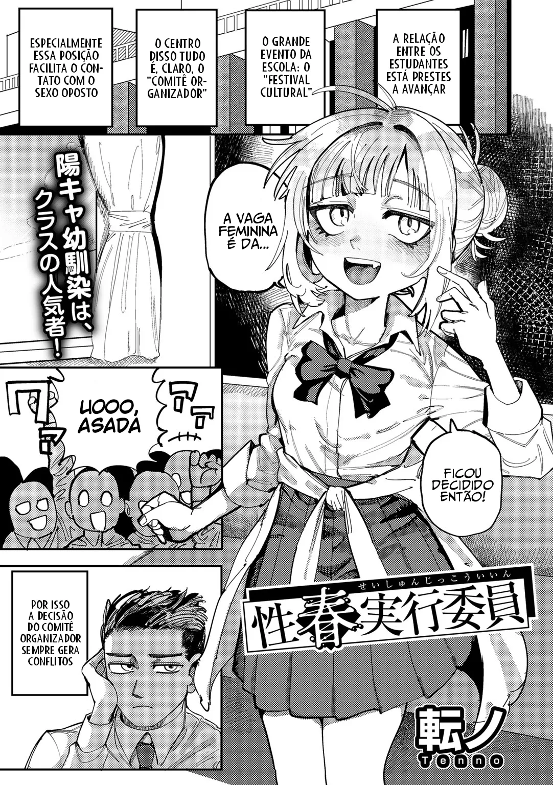 Seishun Jikkou Iin | Jovens Inocentes e Perversos image number 1