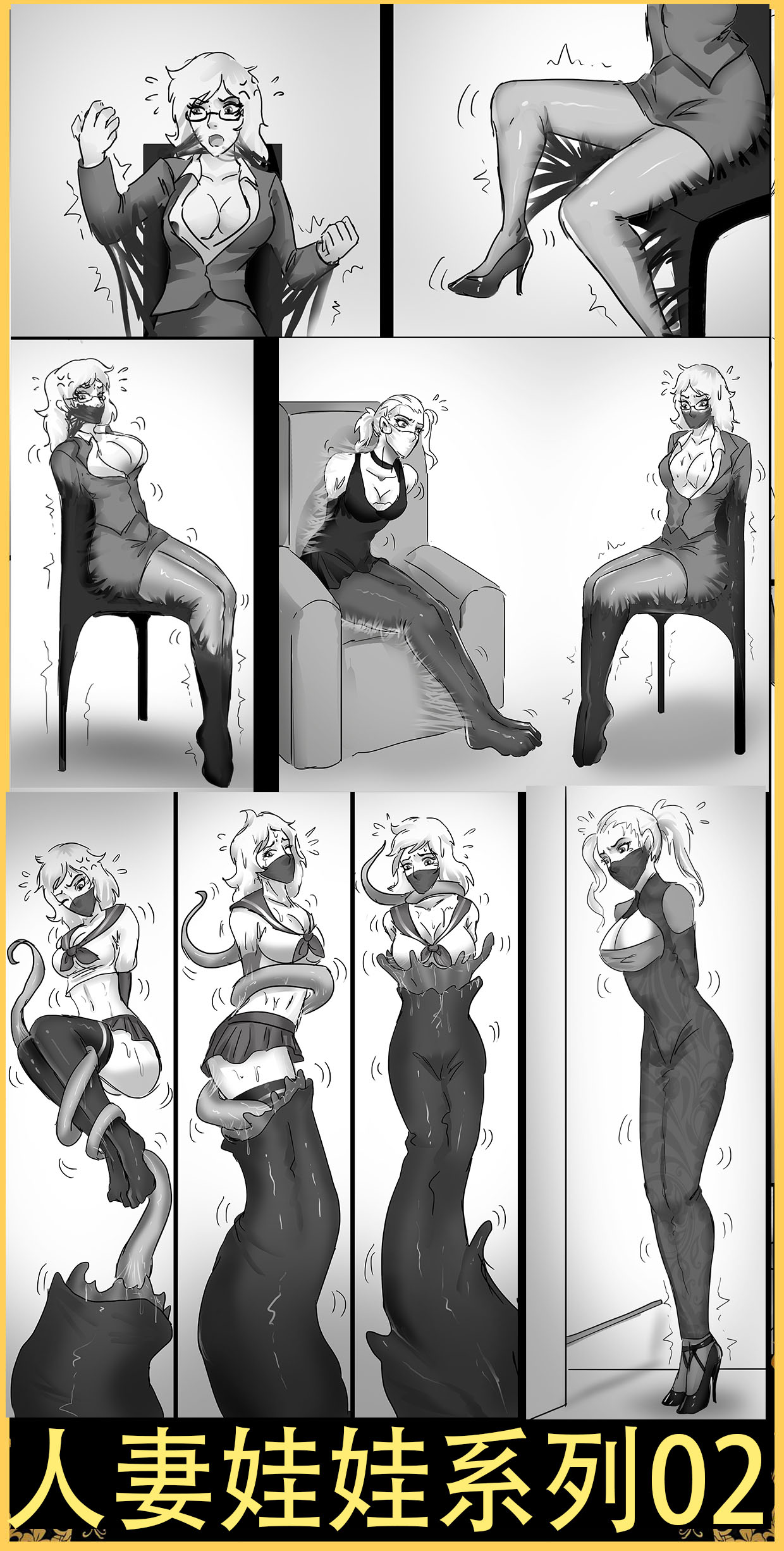 [King] 人妻娃娃制作 续集 1-3 image number 14